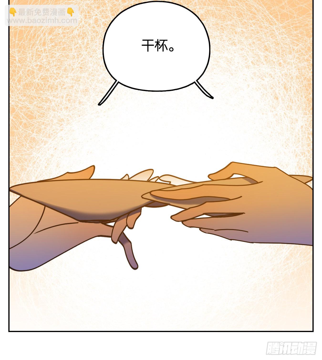 第82话 重阳之约（十）(1/2)-第85话