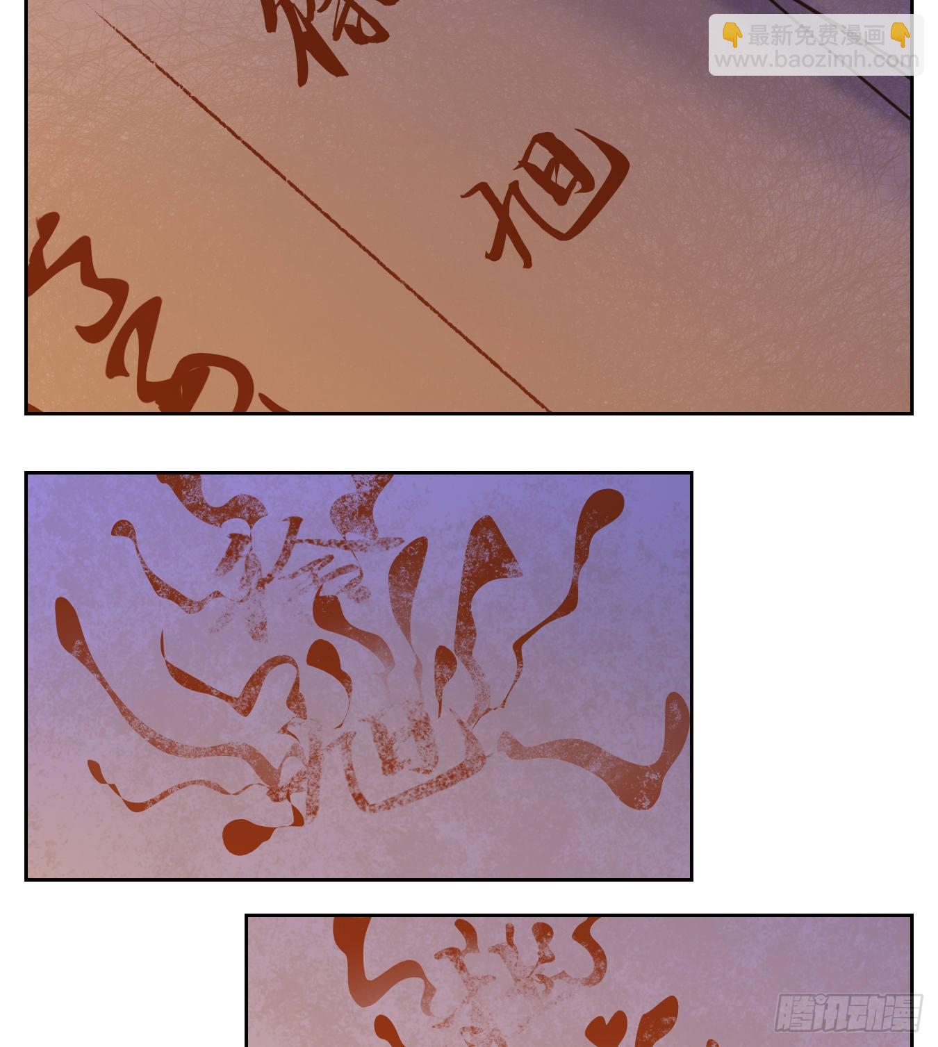 第82话 重阳之约（十）(1/2)-第85话