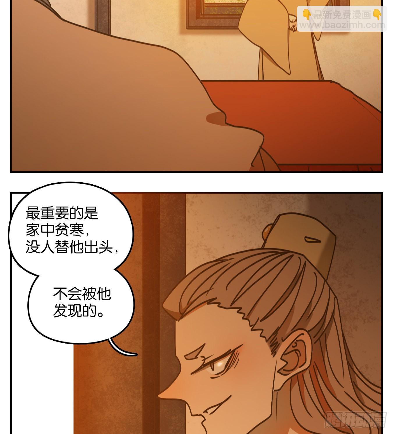 第82话 重阳之约（十）(1/2)-第85话