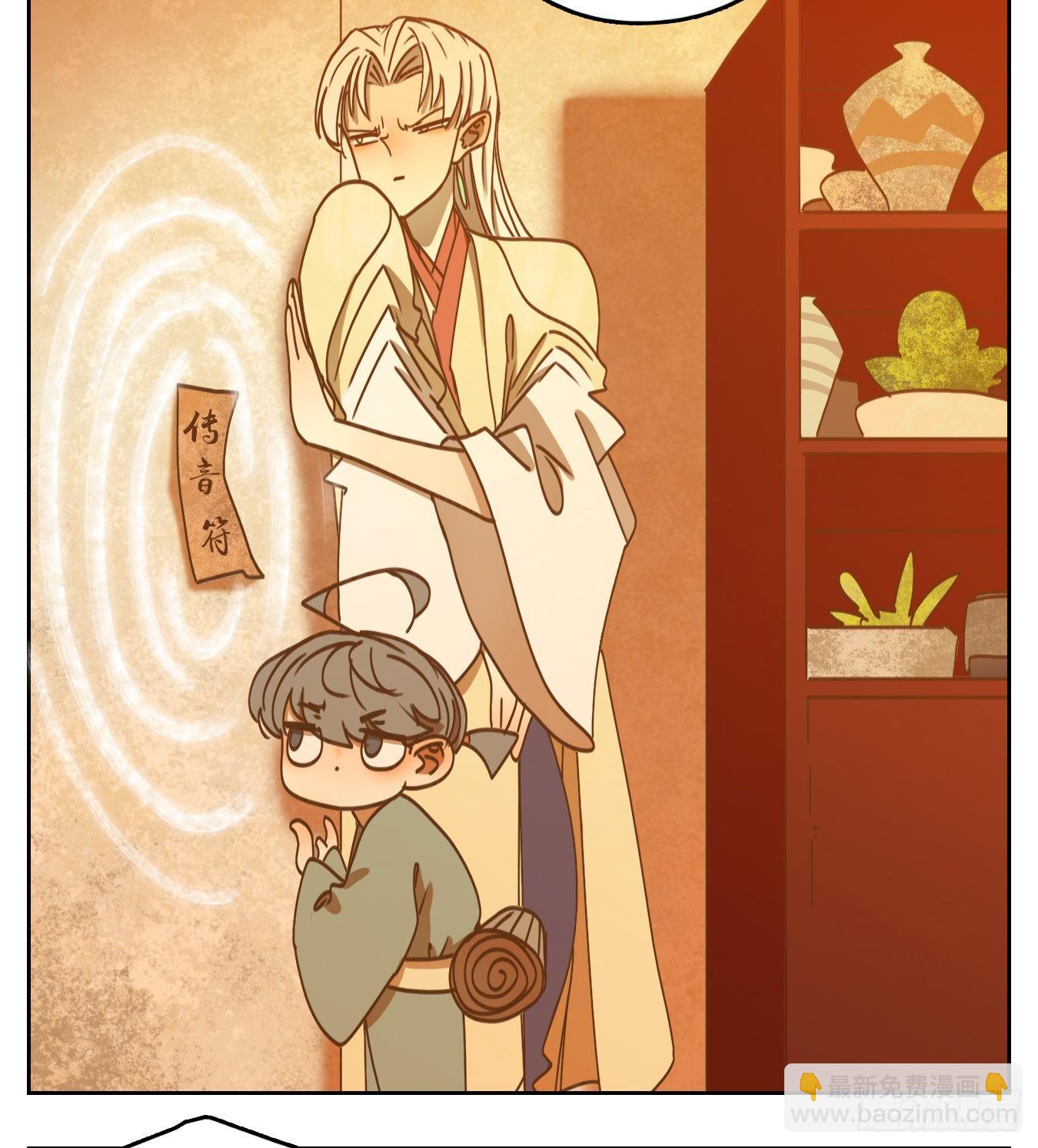 第82话 重阳之约（十）(1/2)-第85话