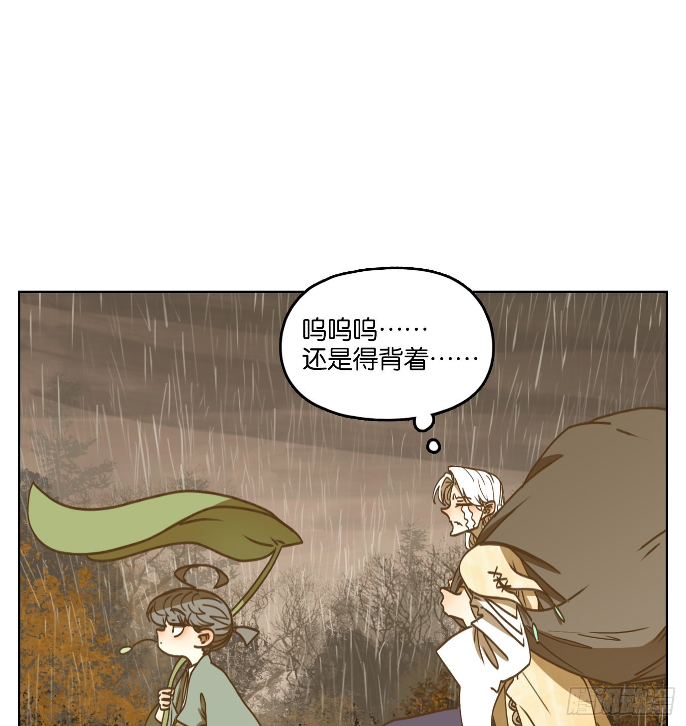 第84话 重阳之约（十二）(1/2)-第87话