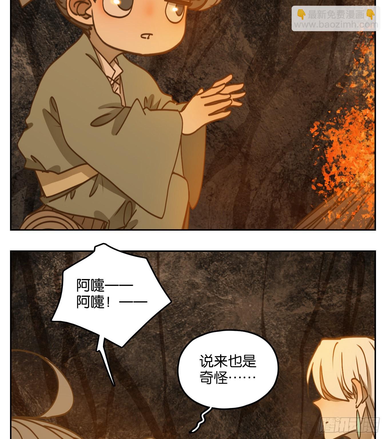 第84话 重阳之约（十二）(1/2)-第87话