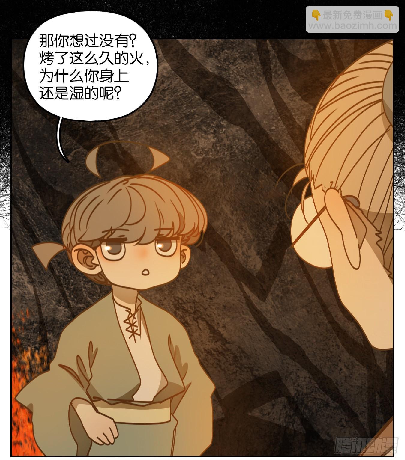 第84话 重阳之约（十二）(1/2)-第87话