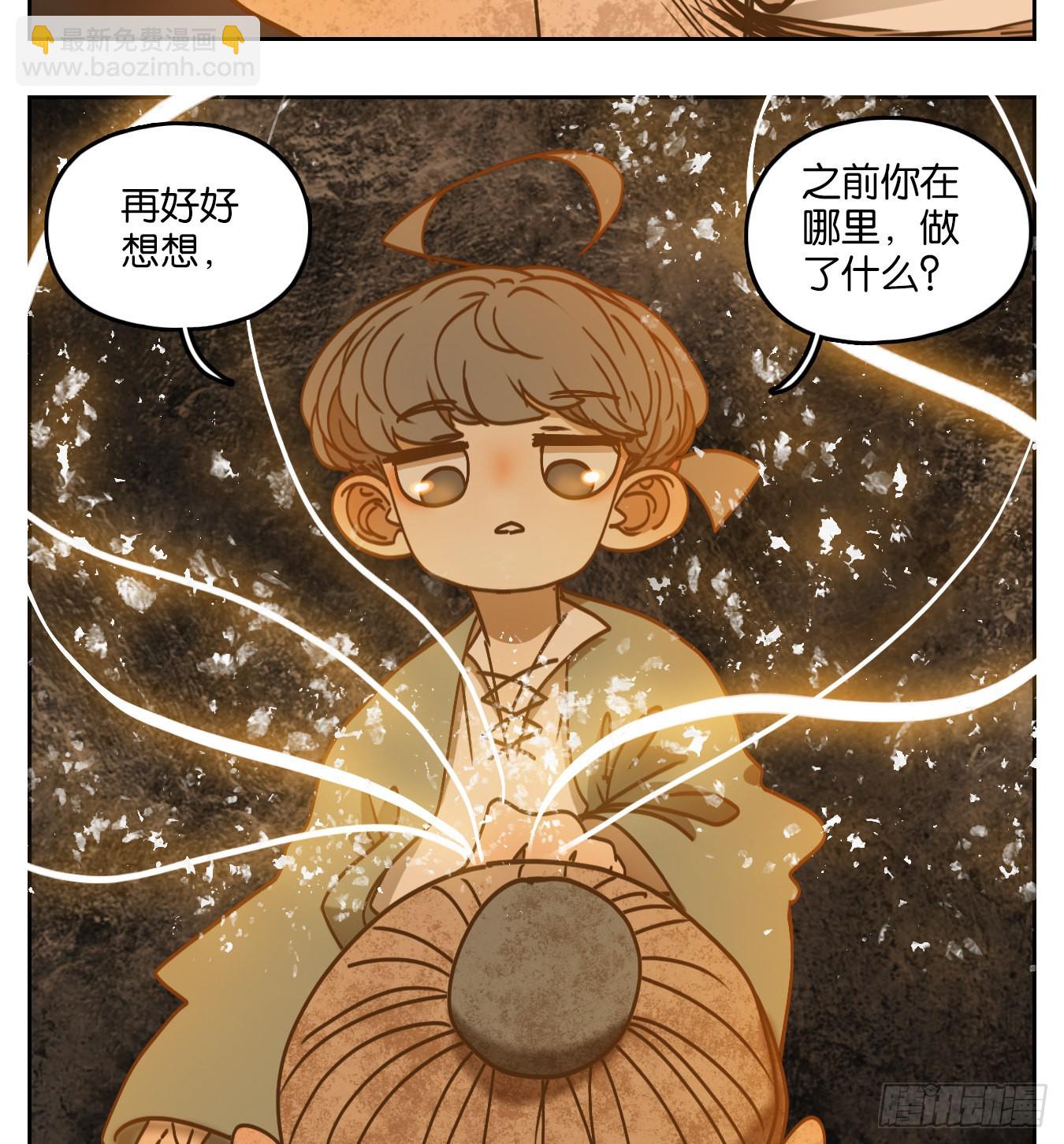 第84话 重阳之约（十二）(1/2)-第87话