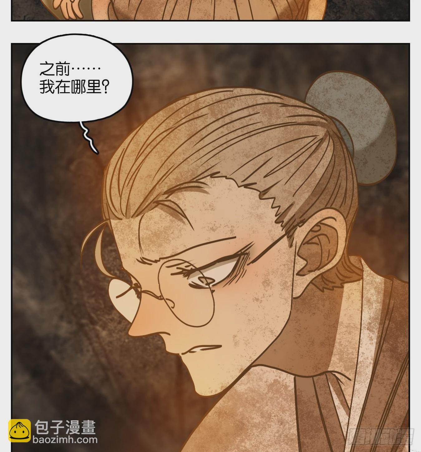 第84话 重阳之约（十二）(1/2)-第87话