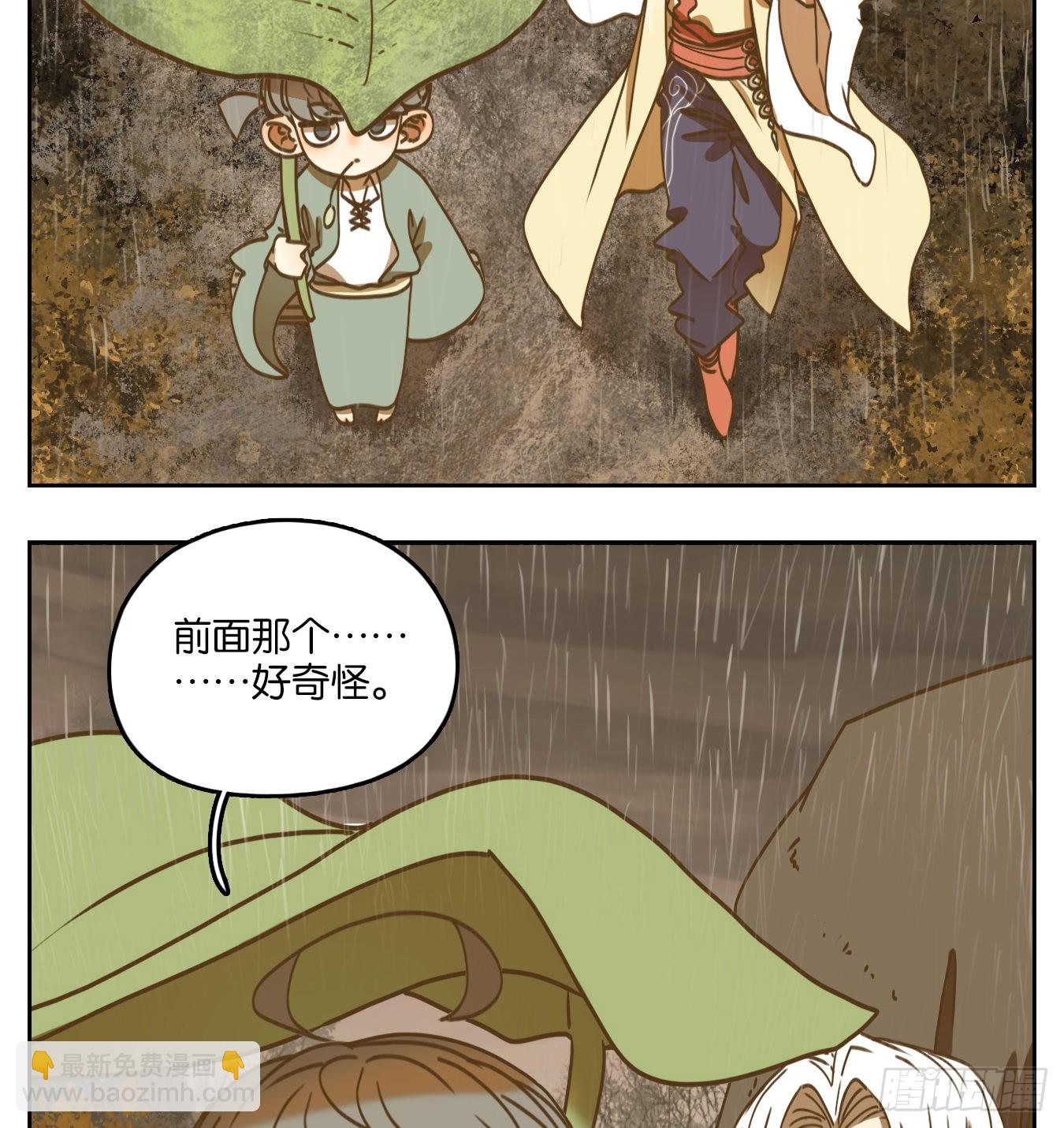 第84话 重阳之约（十二）(1/2)-第87话