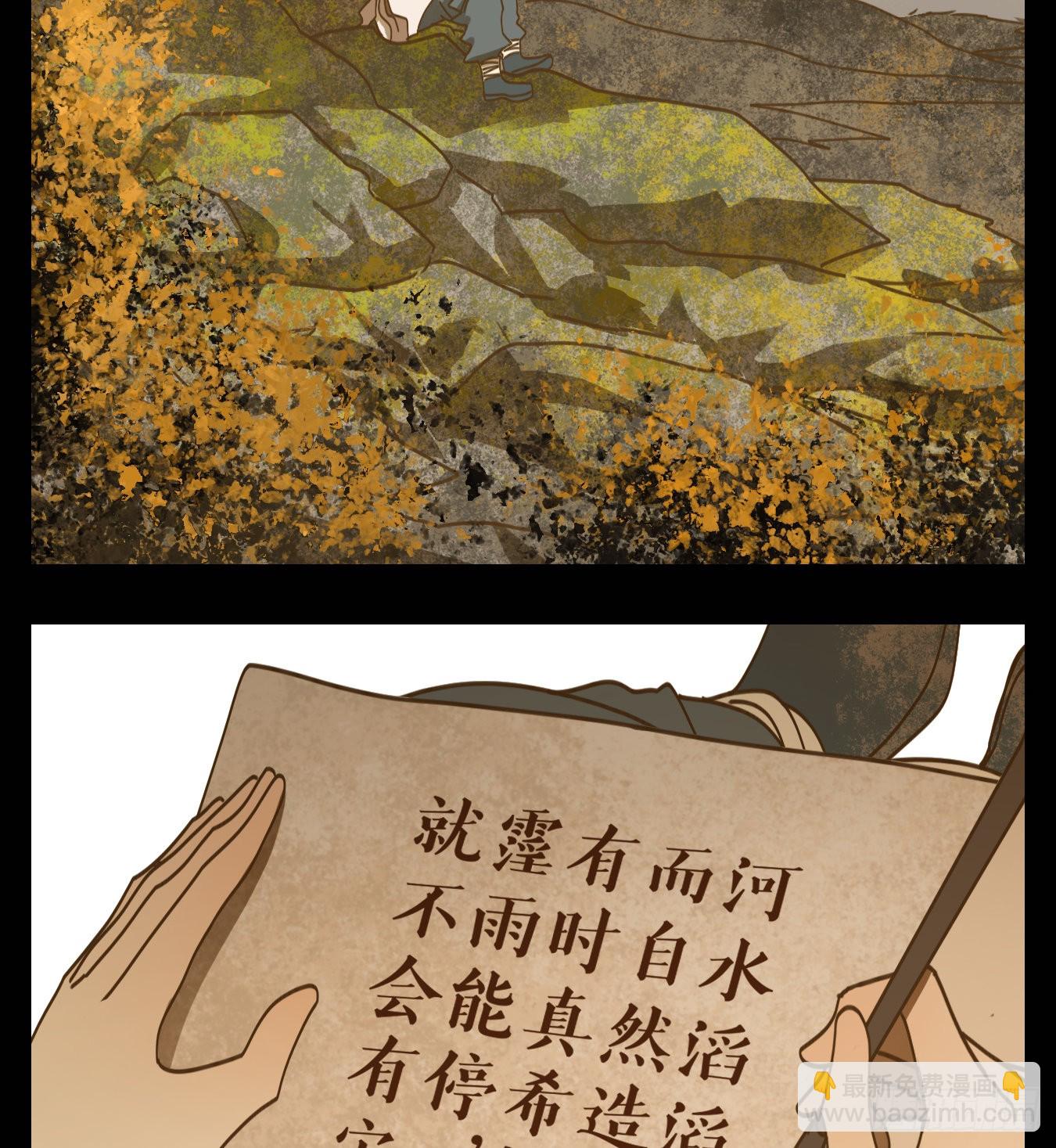 第84话 重阳之约（十二）(1/2)-第87话
