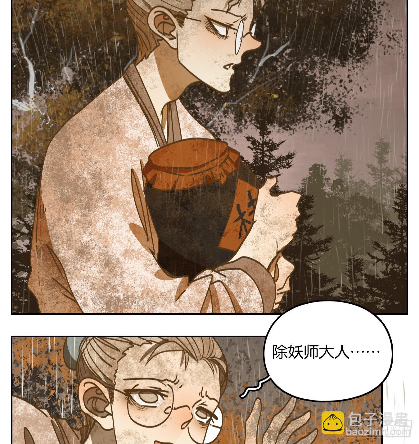 第84话 重阳之约（十二）(1/2)-第87话