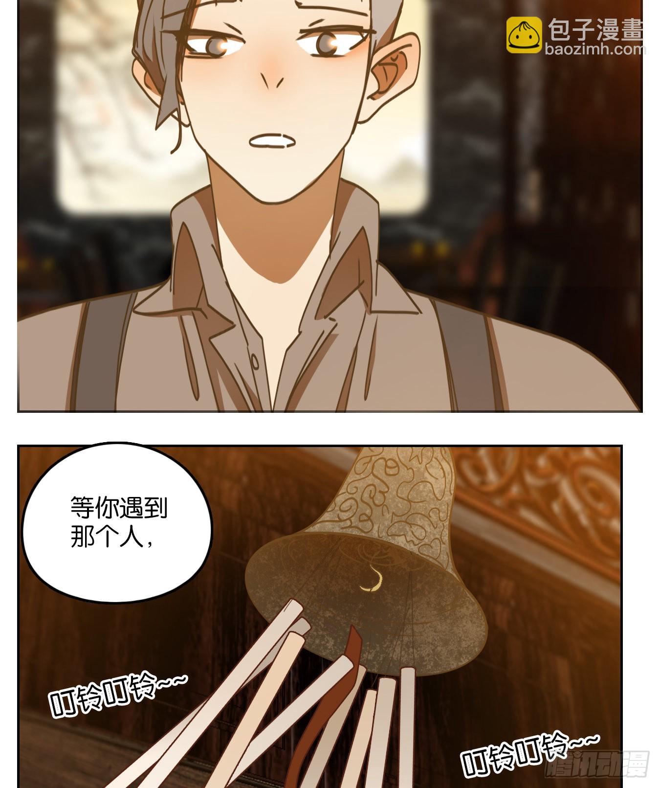 第86话 重阳之约（十四）(1/2)-第89话