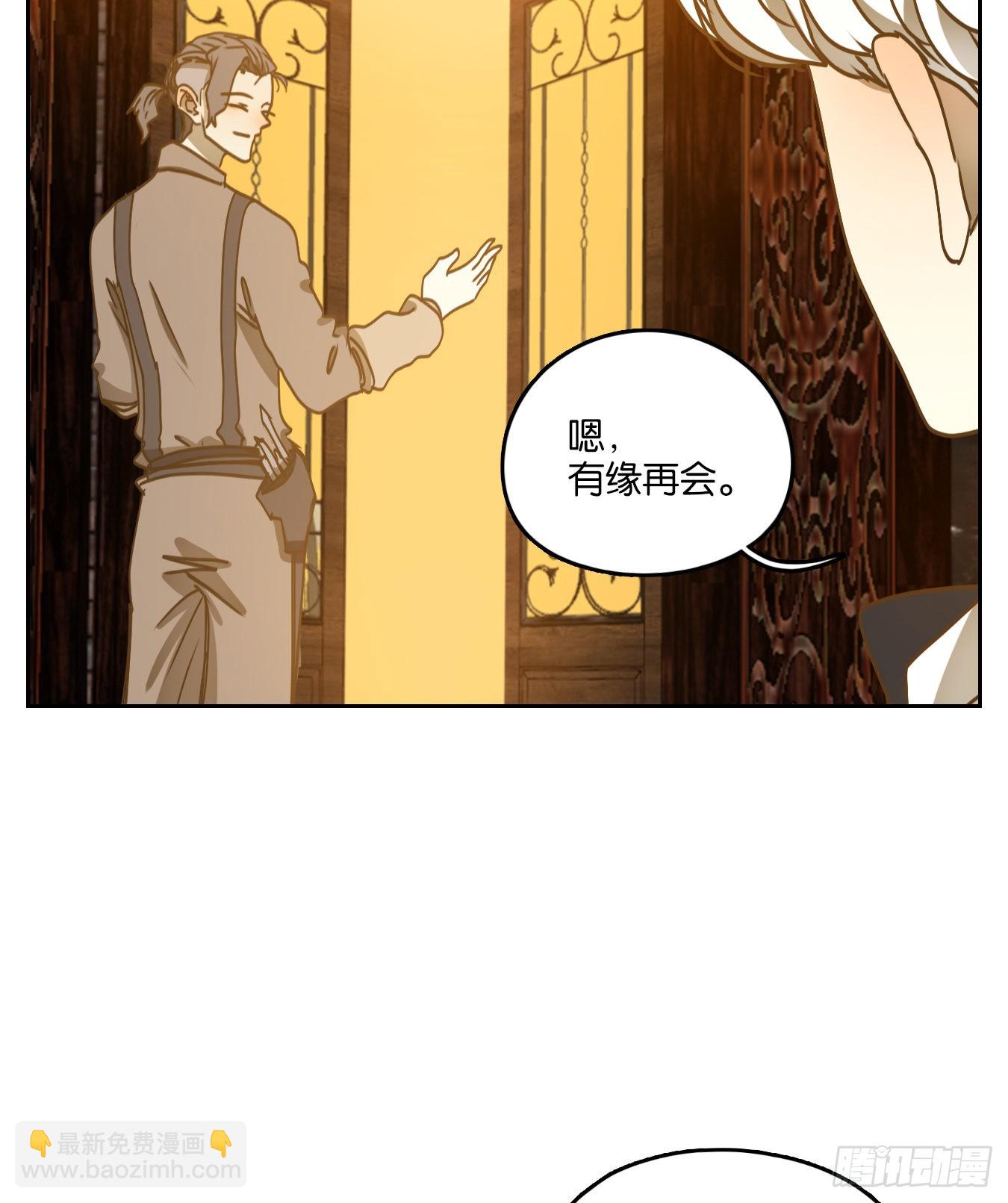 第86话 重阳之约（十四）(1/2)-第89话
