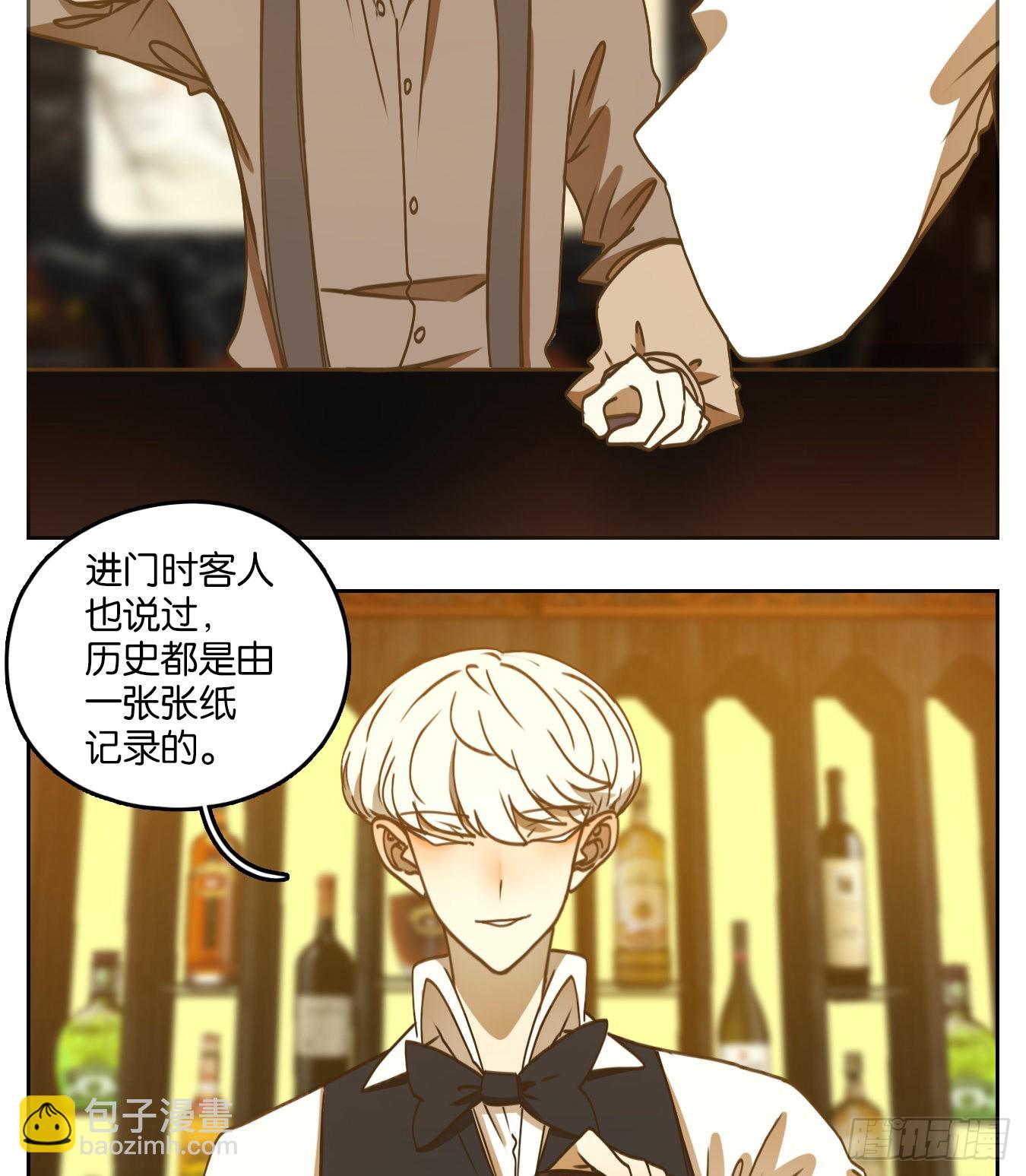 第86话 重阳之约（十四）(1/2)-第89话