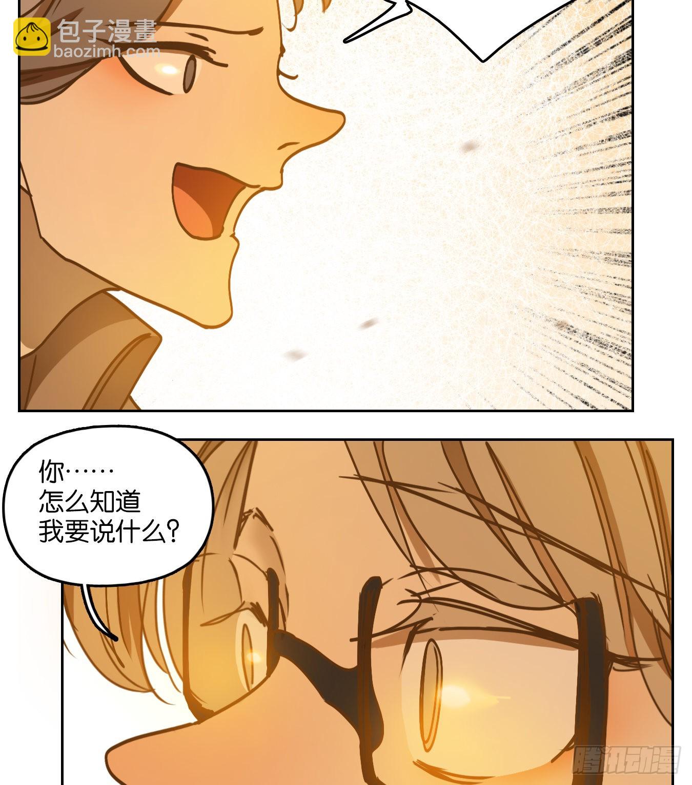 第86话 重阳之约（十四）(1/2)-第89话