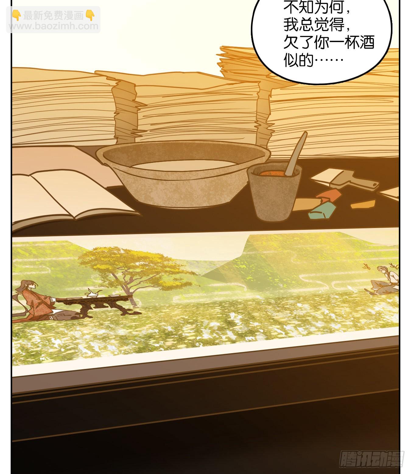 第86话 重阳之约（十四）(1/2)-第89话
