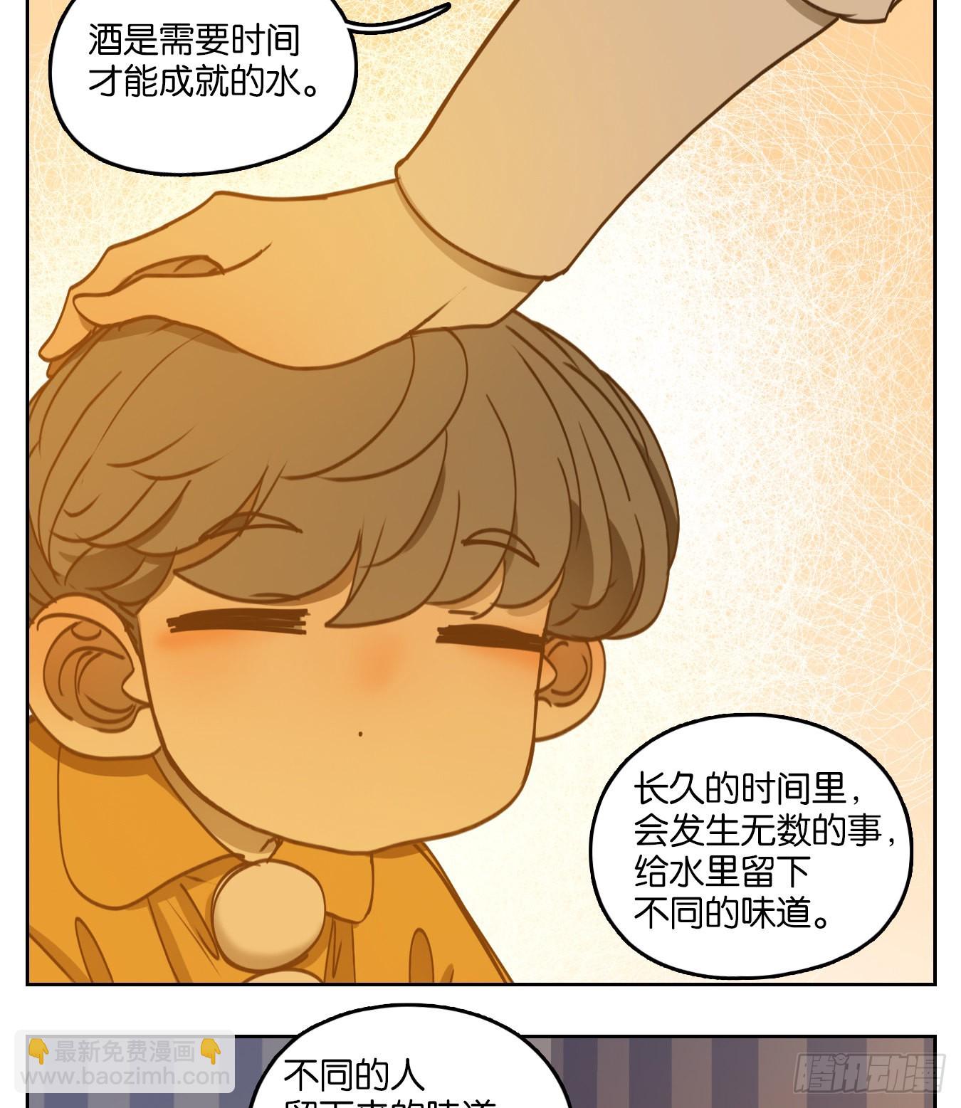 第86话 重阳之约（十四）(1/2)-第89话
