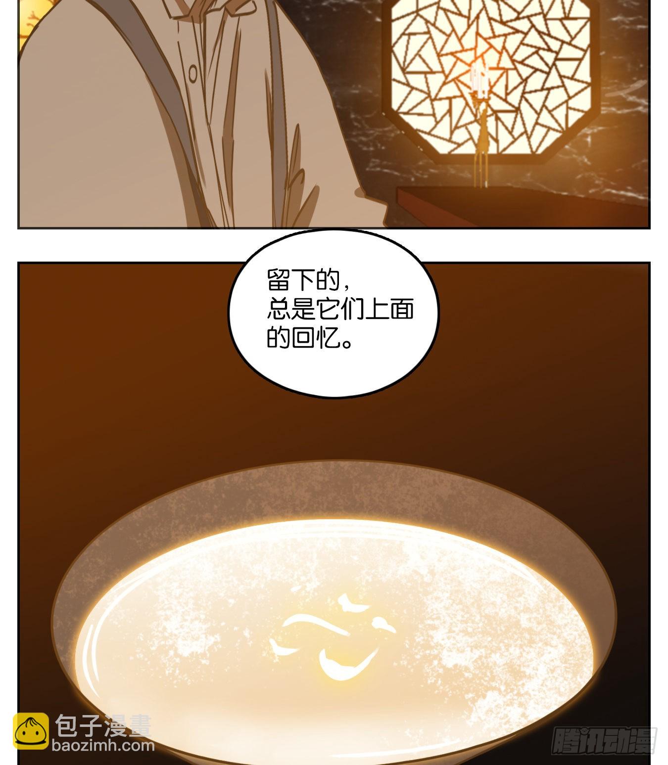 第86话 重阳之约（十四）(1/2)-第89话