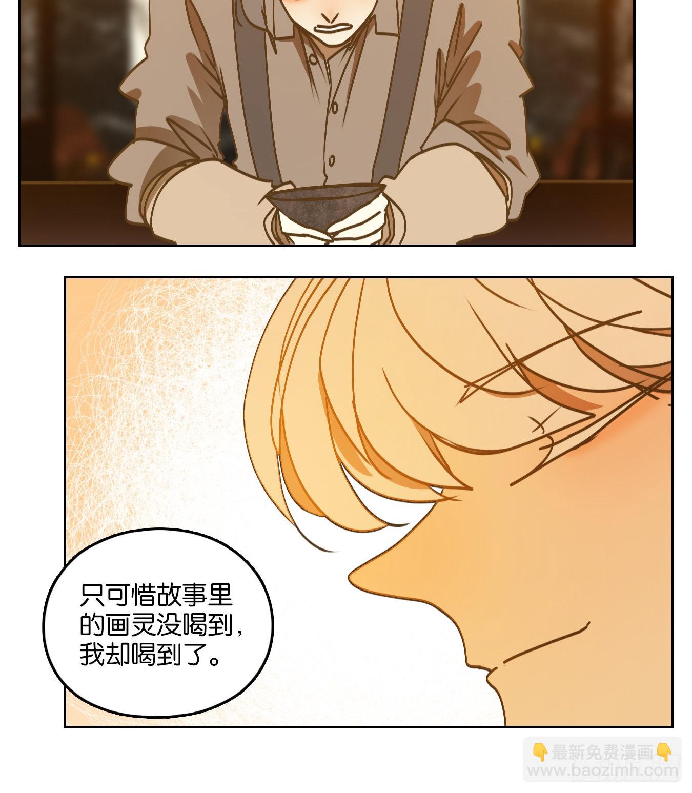 第86话 重阳之约（十四）(1/2)-第89话