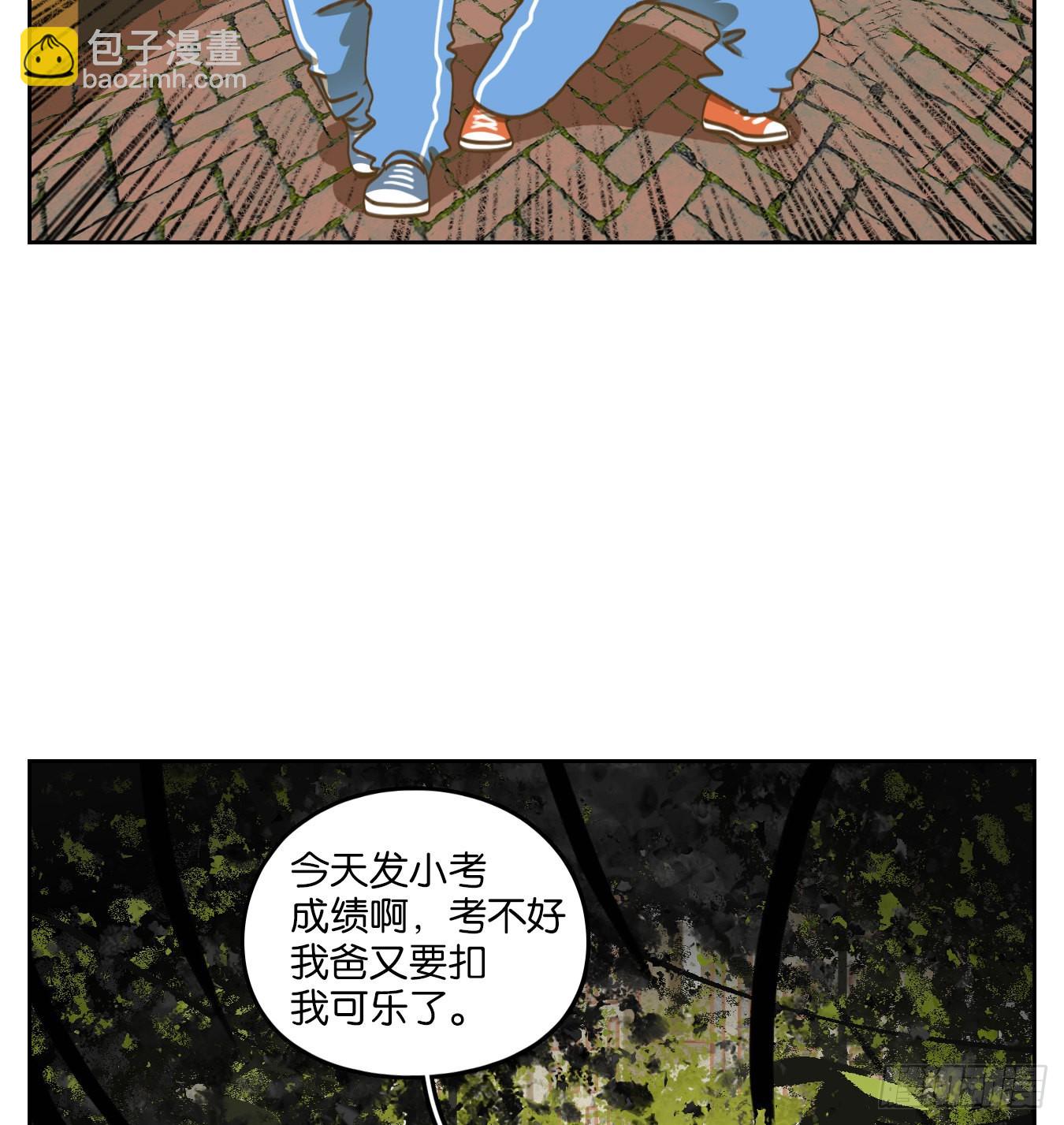 第87话 空灵之声（一）(1/2)-第91话