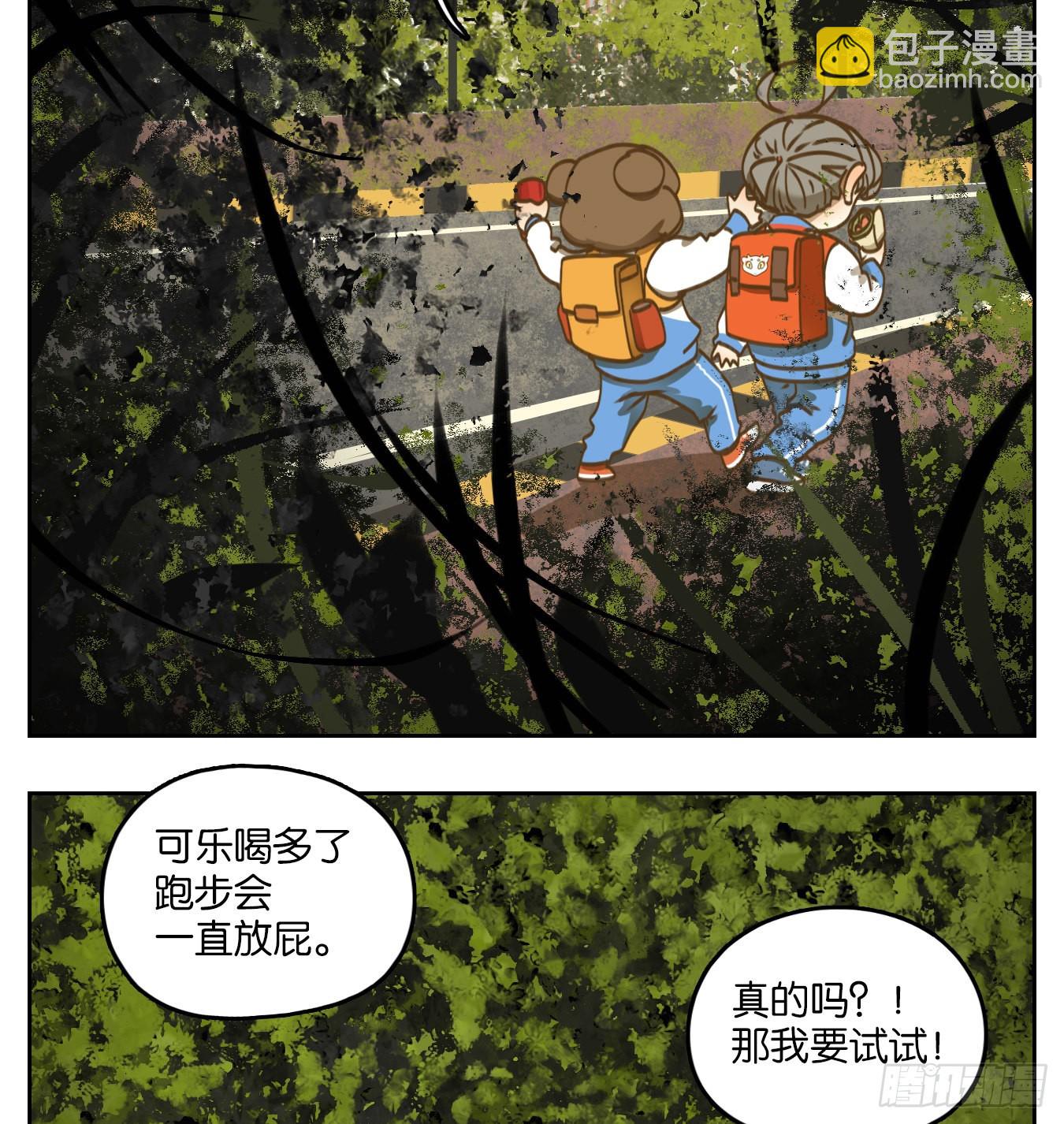 第87话 空灵之声（一）(1/2)-第91话