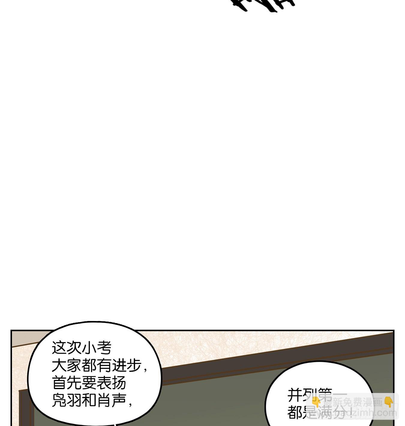第87话 空灵之声（一）(1/2)-第91话