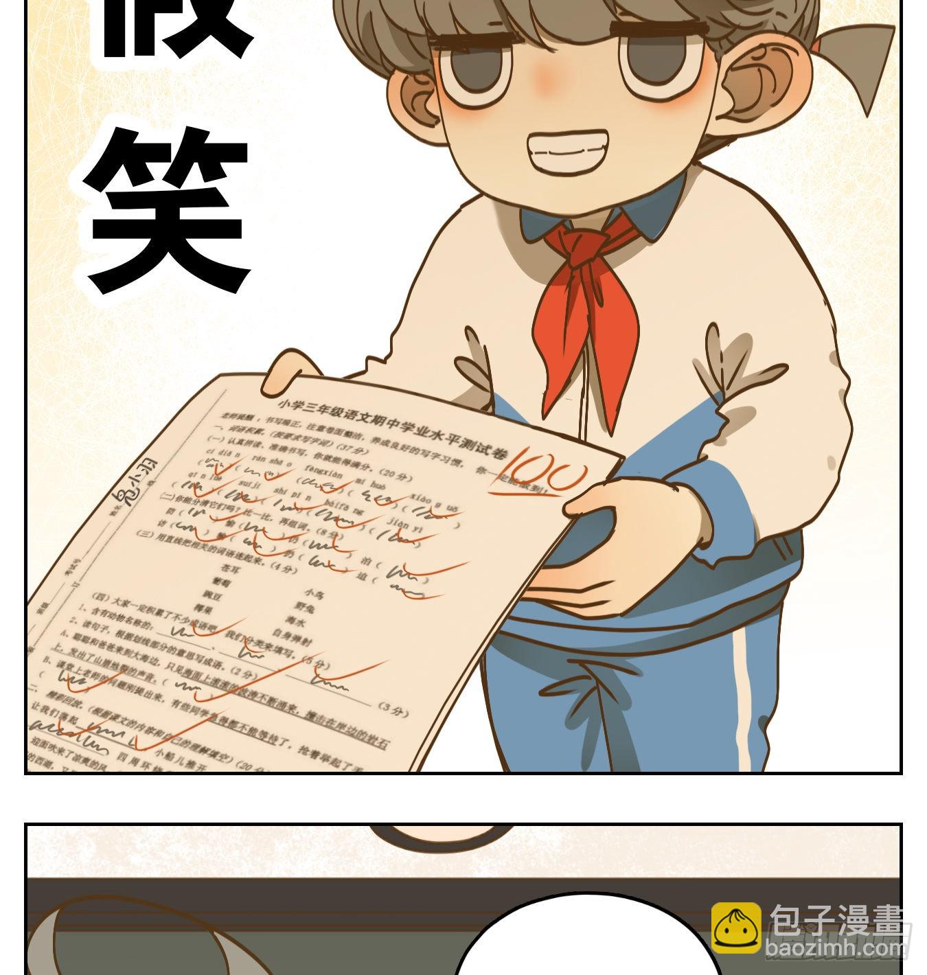 第87话 空灵之声（一）(1/2)-第91话