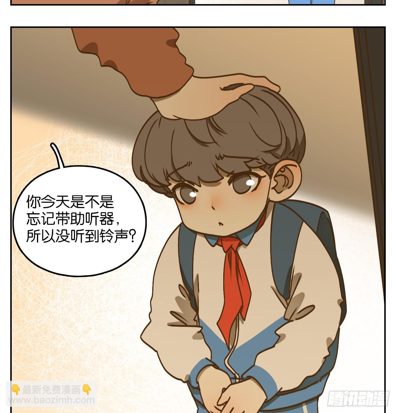 第87话 空灵之声（一）(1/2)-第91话