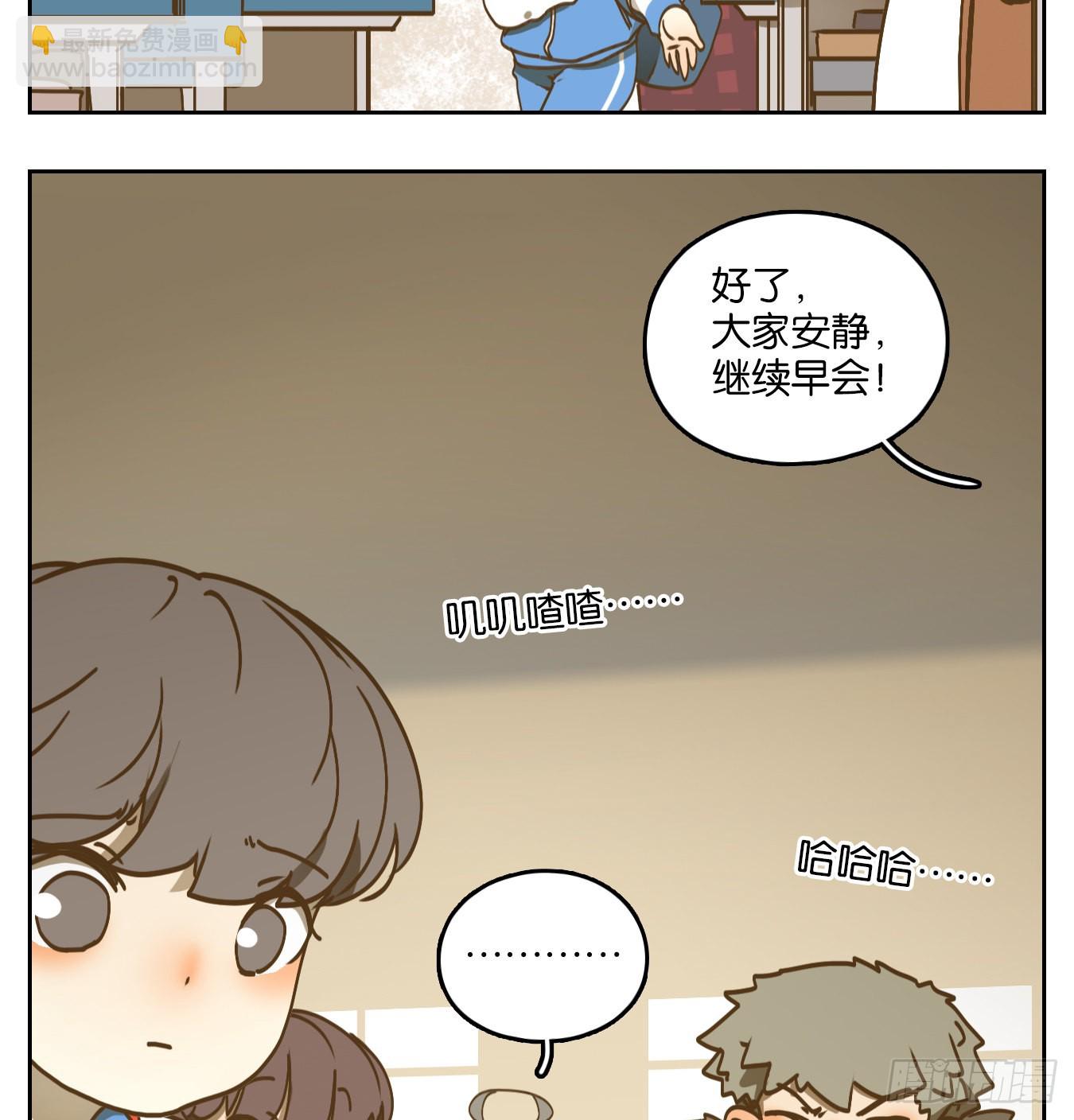 第87话 空灵之声（一）(1/2)-第91话