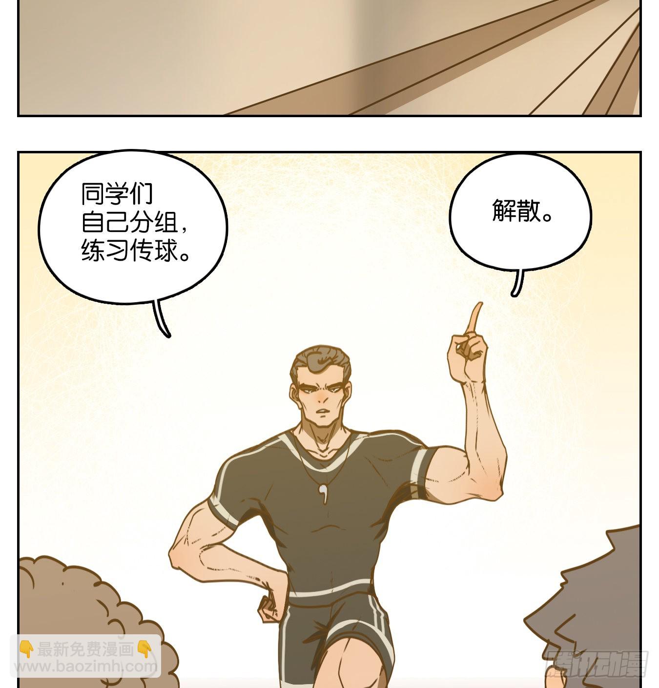 第87话 空灵之声（一）(1/2)-第91话