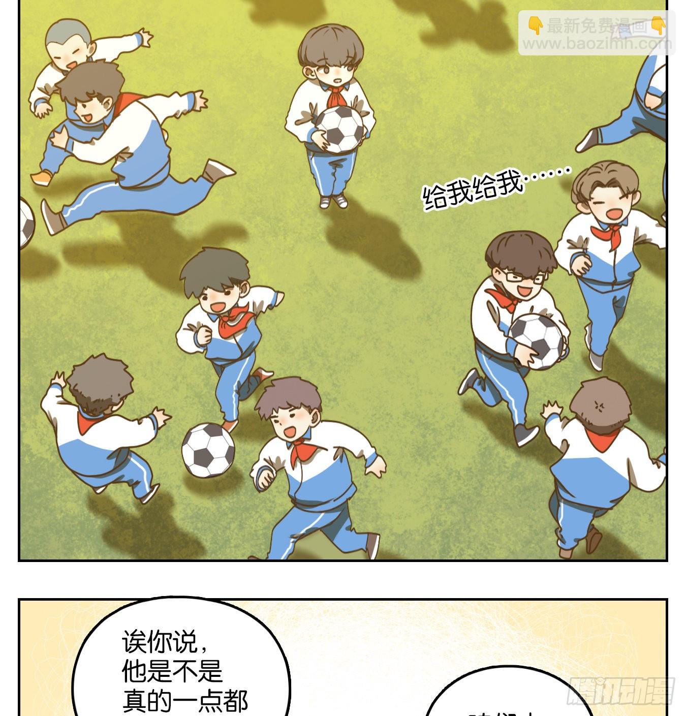 第87话 空灵之声（一）(1/2)-第91话