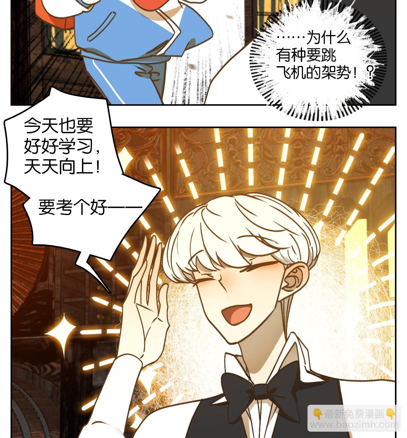 第87话 空灵之声（一）(1/2)-第91话
