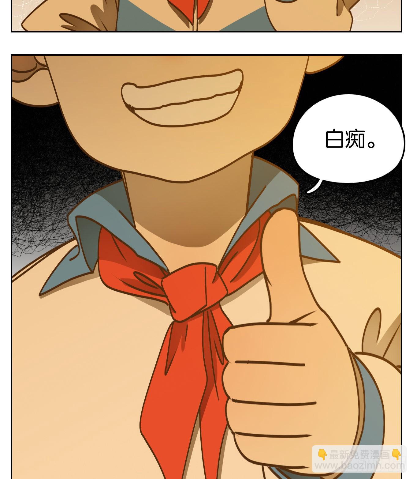 第87话 空灵之声（一）(1/2)-第91话