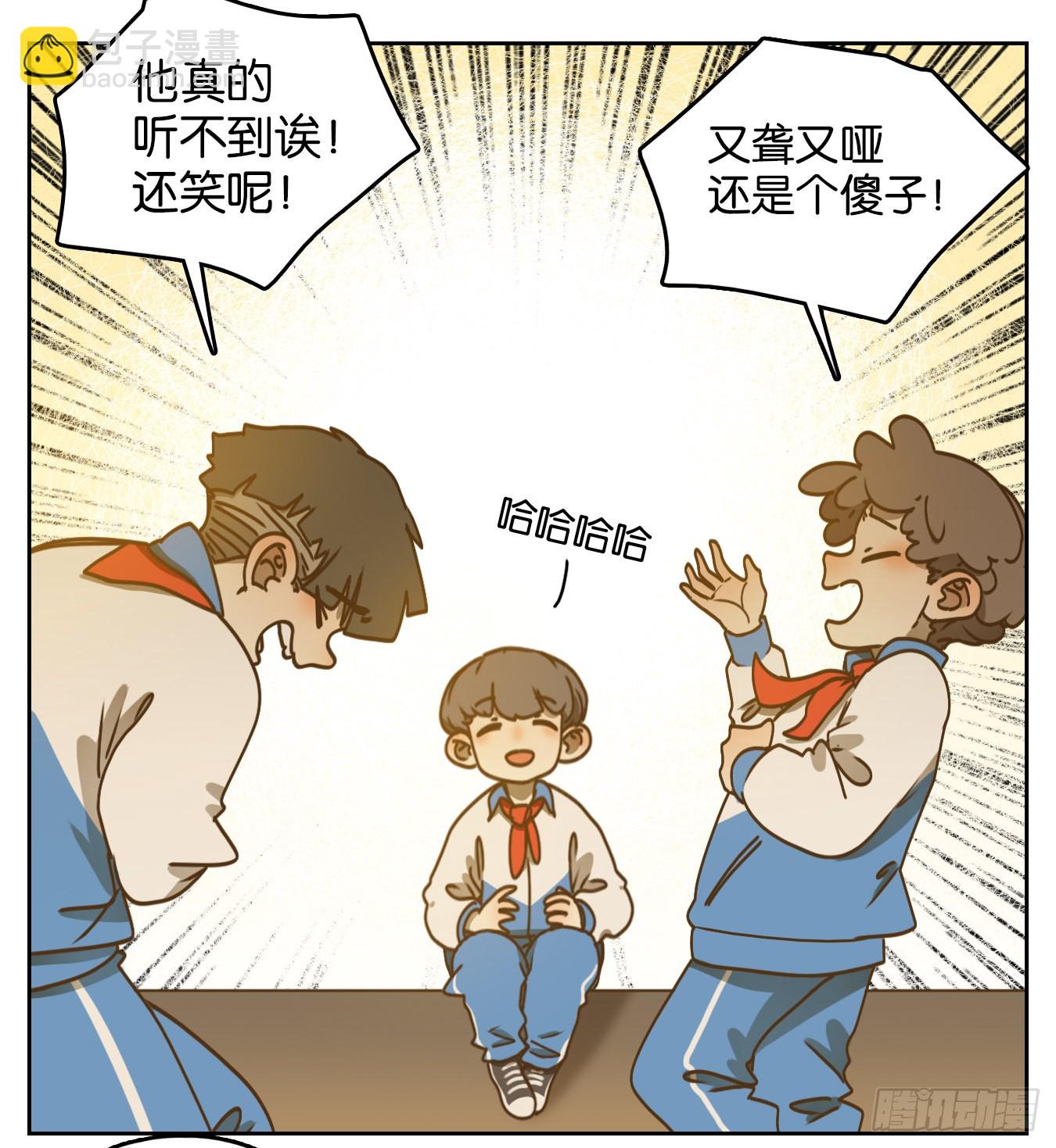 第87话 空灵之声（一）(1/2)-第91话