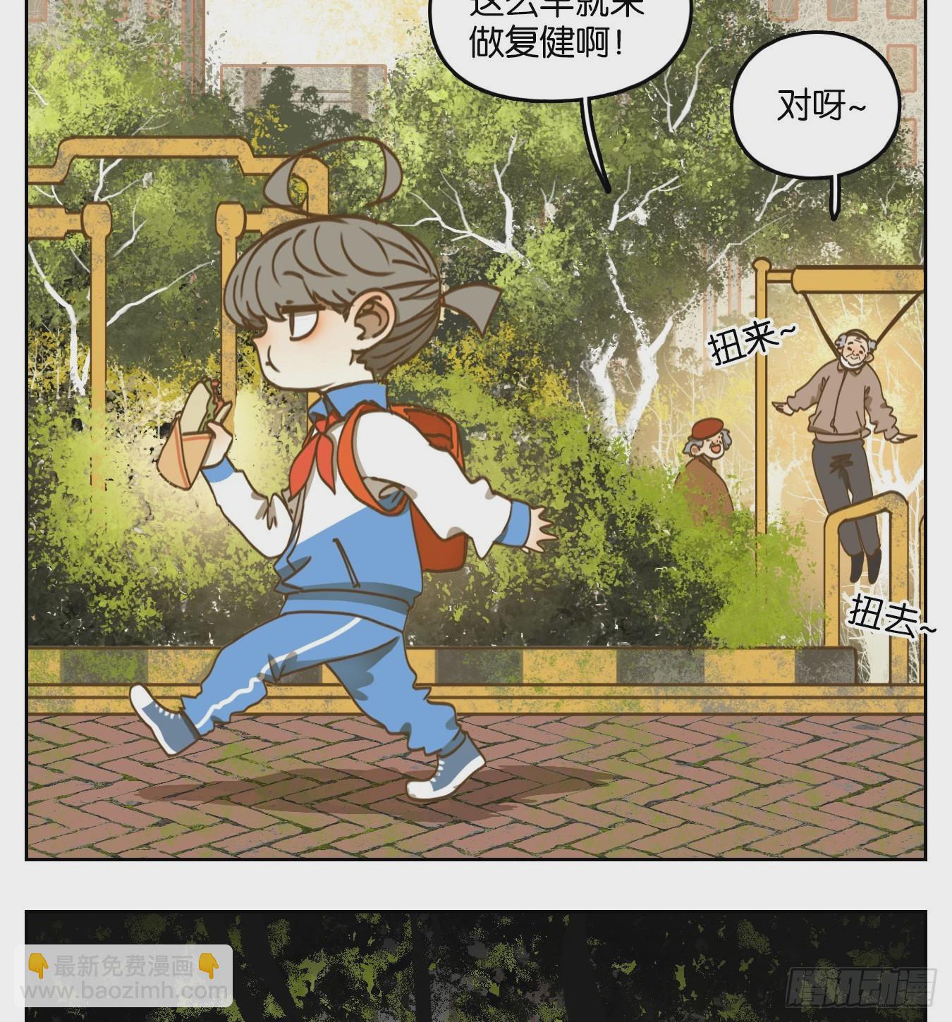 第87话 空灵之声（一）(1/2)-第91话