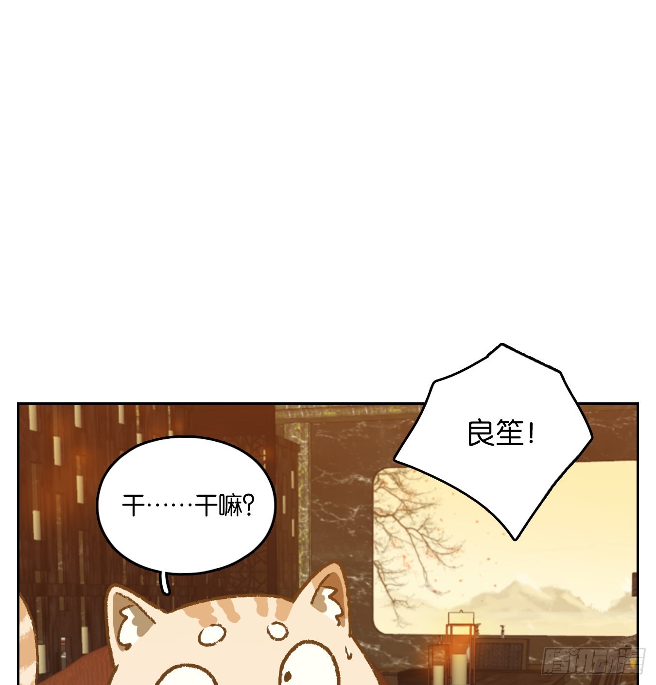 第89话 空灵之声（三）(1/2)-第93话