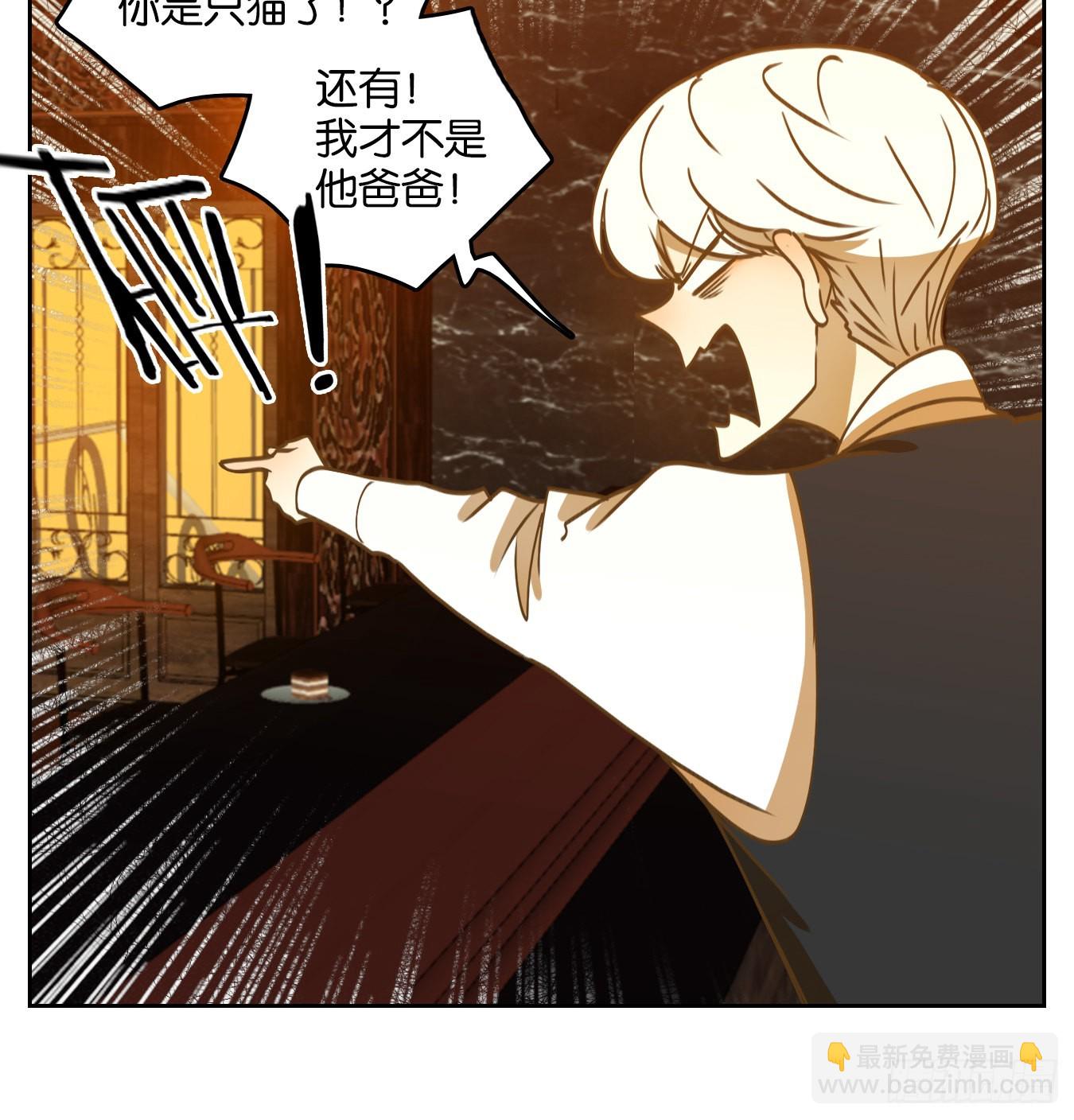 第89话 空灵之声（三）(1/2)-第93话
