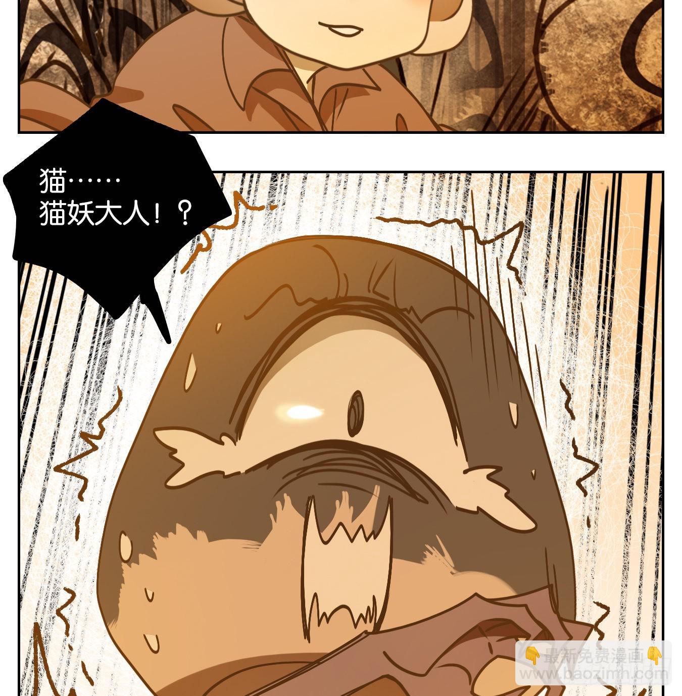 第89话 空灵之声（三）(1/2)-第93话
