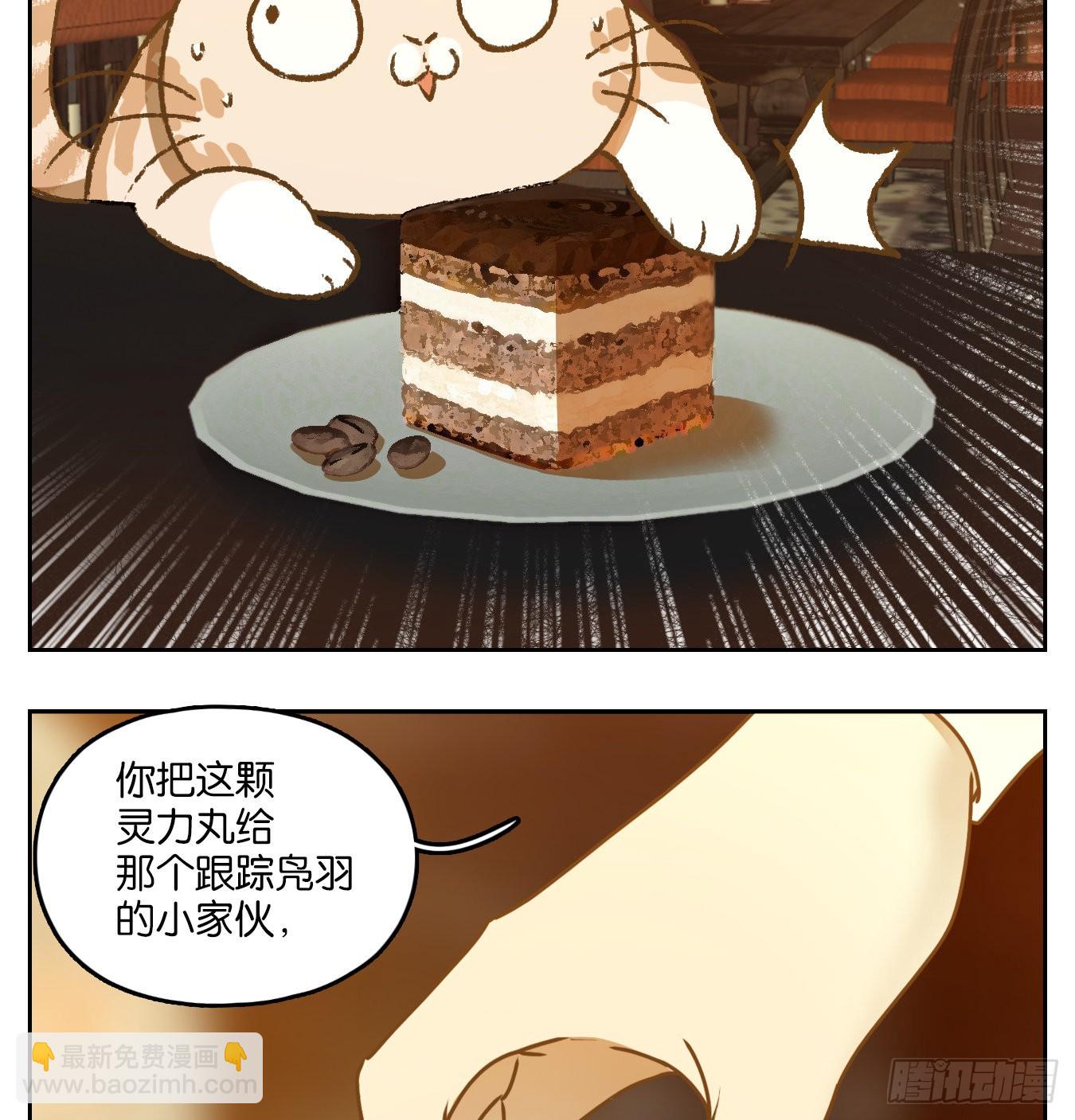 第89话 空灵之声（三）(1/2)-第93话