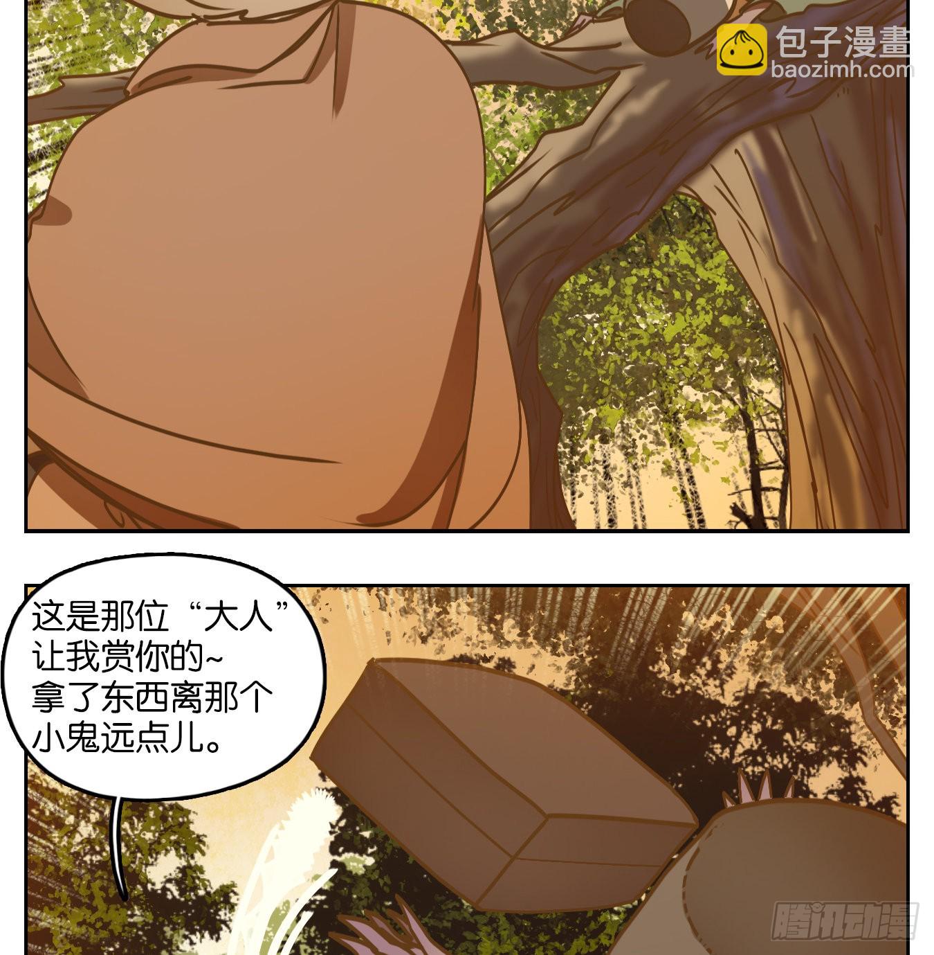 第89话 空灵之声（三）(1/2)-第93话
