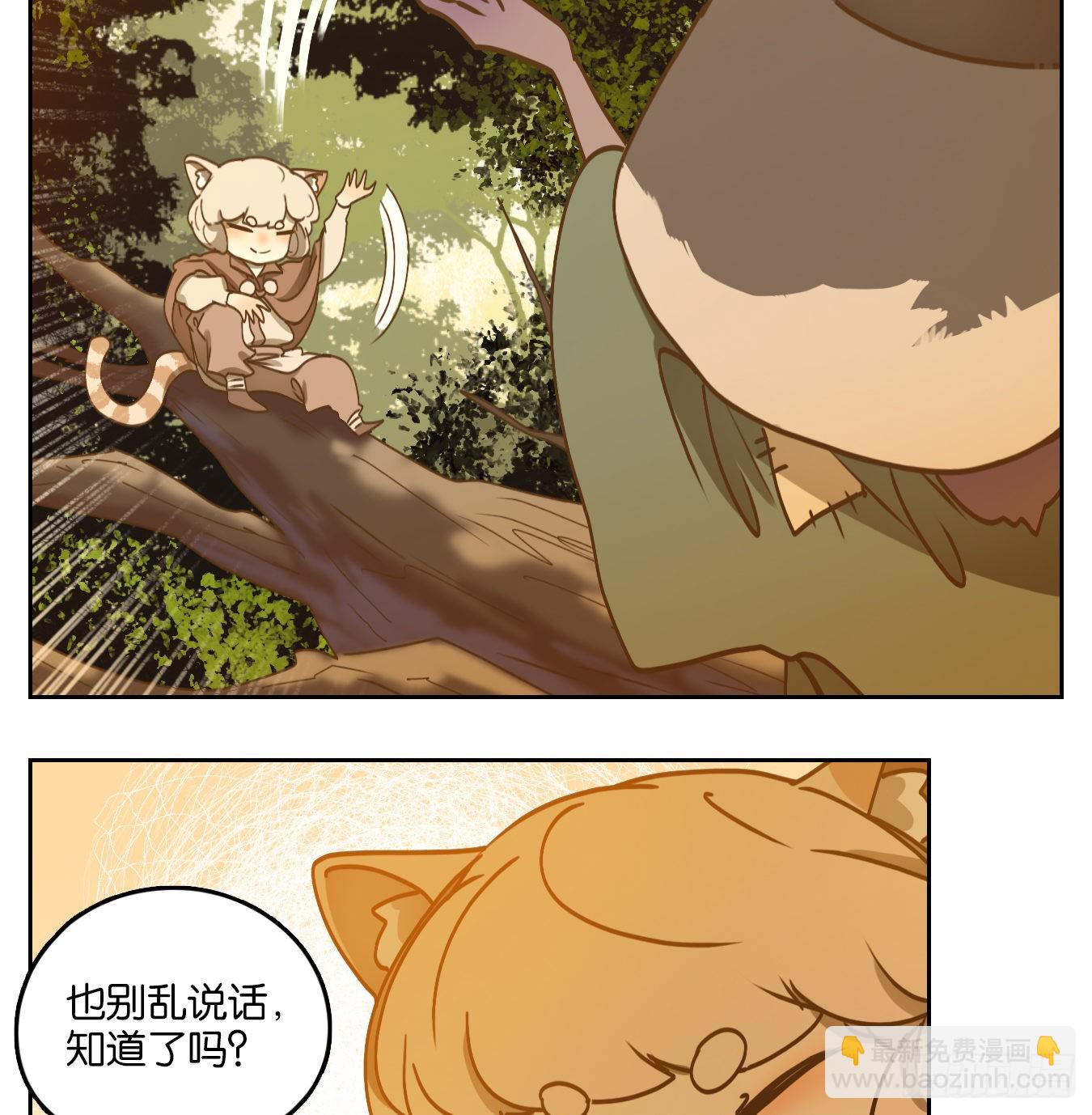 第89话 空灵之声（三）(1/2)-第93话
