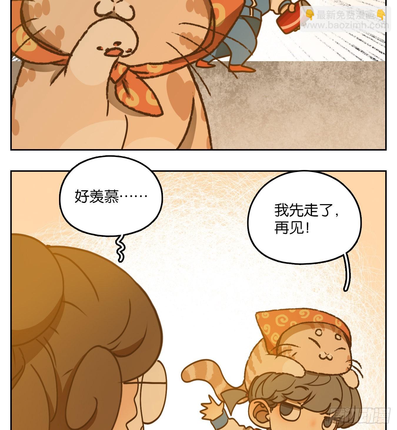 第89话 空灵之声（三）(1/2)-第93话