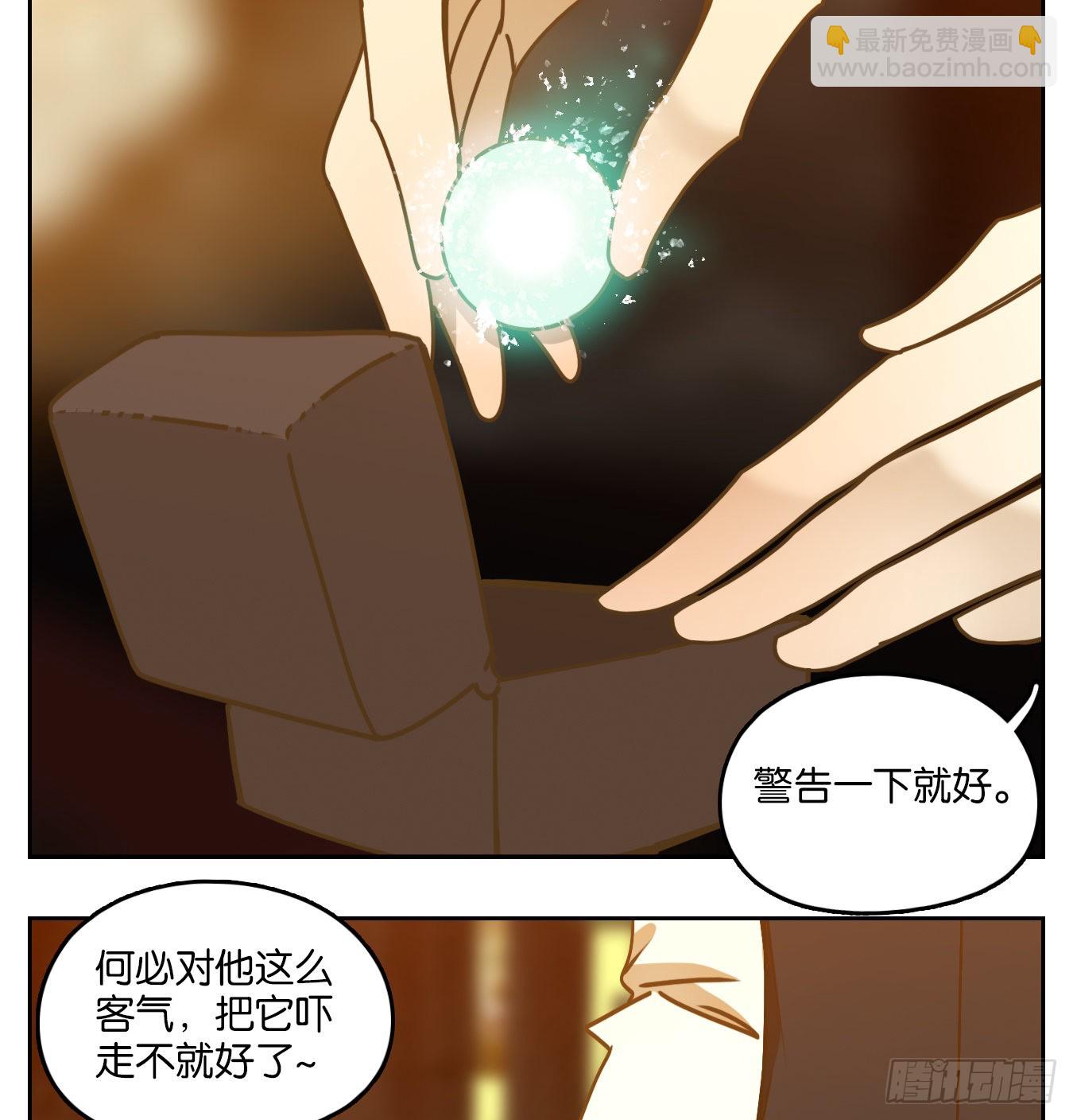 第89话 空灵之声（三）(1/2)-第93话