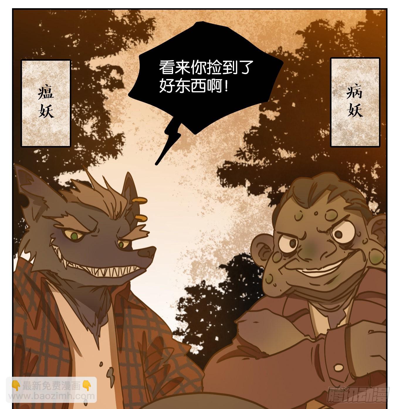 第89话 空灵之声（三）(1/2)-第93话
