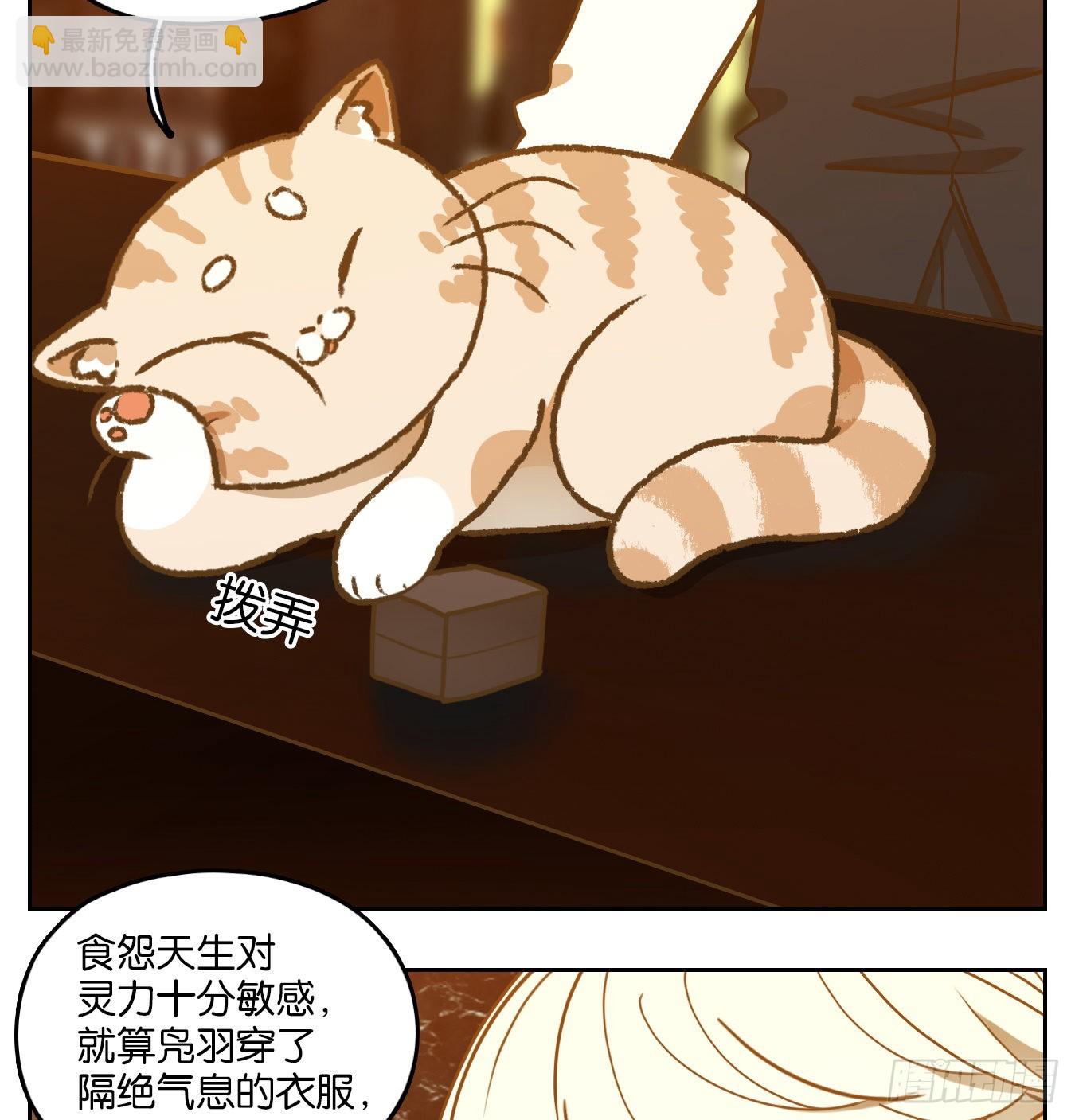 第89话 空灵之声（三）(1/2)-第93话