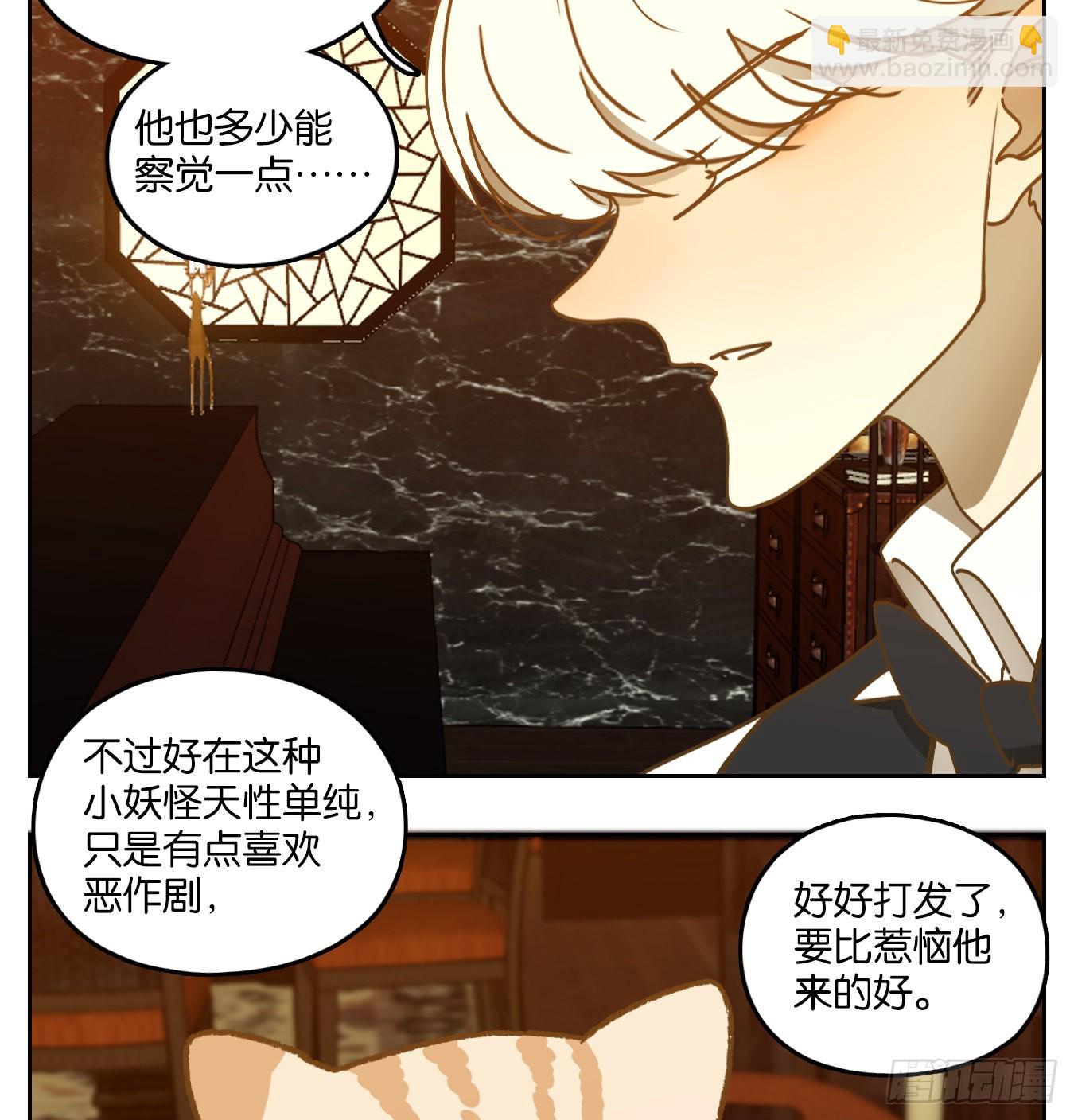 第89话 空灵之声（三）(1/2)-第93话