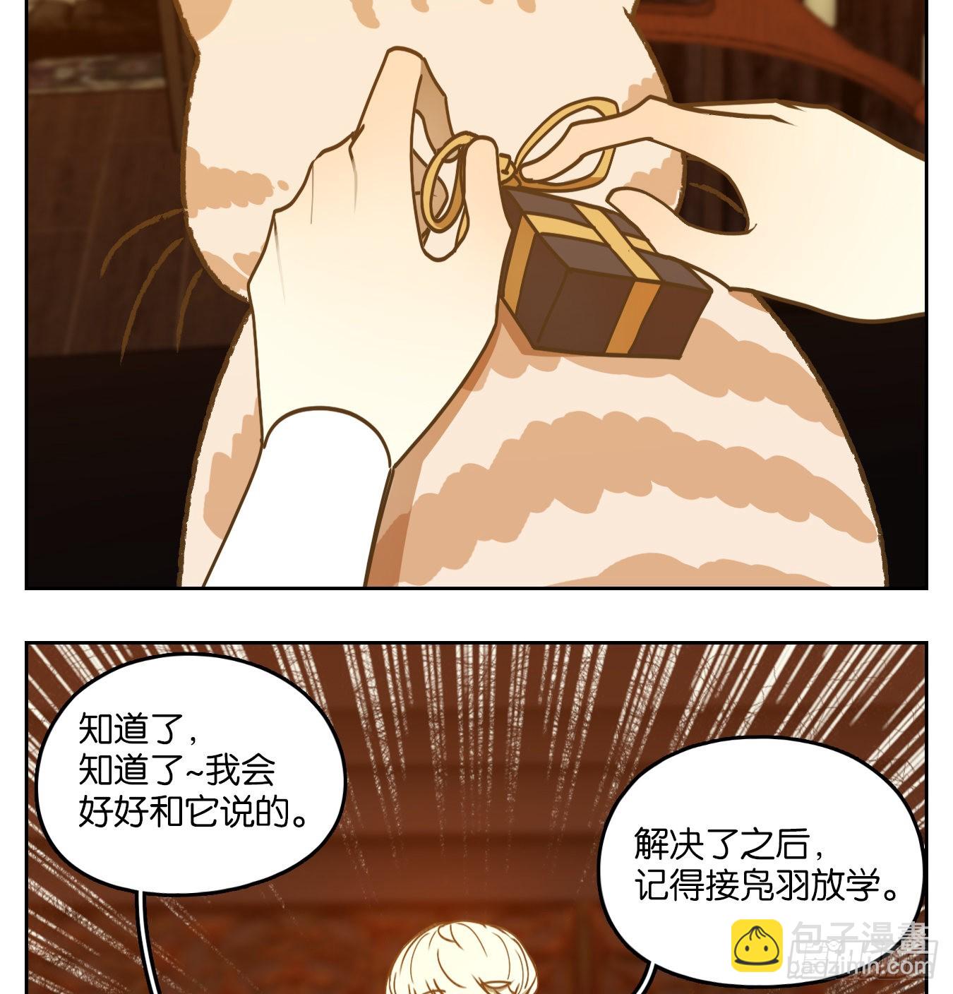 第89话 空灵之声（三）(1/2)-第93话