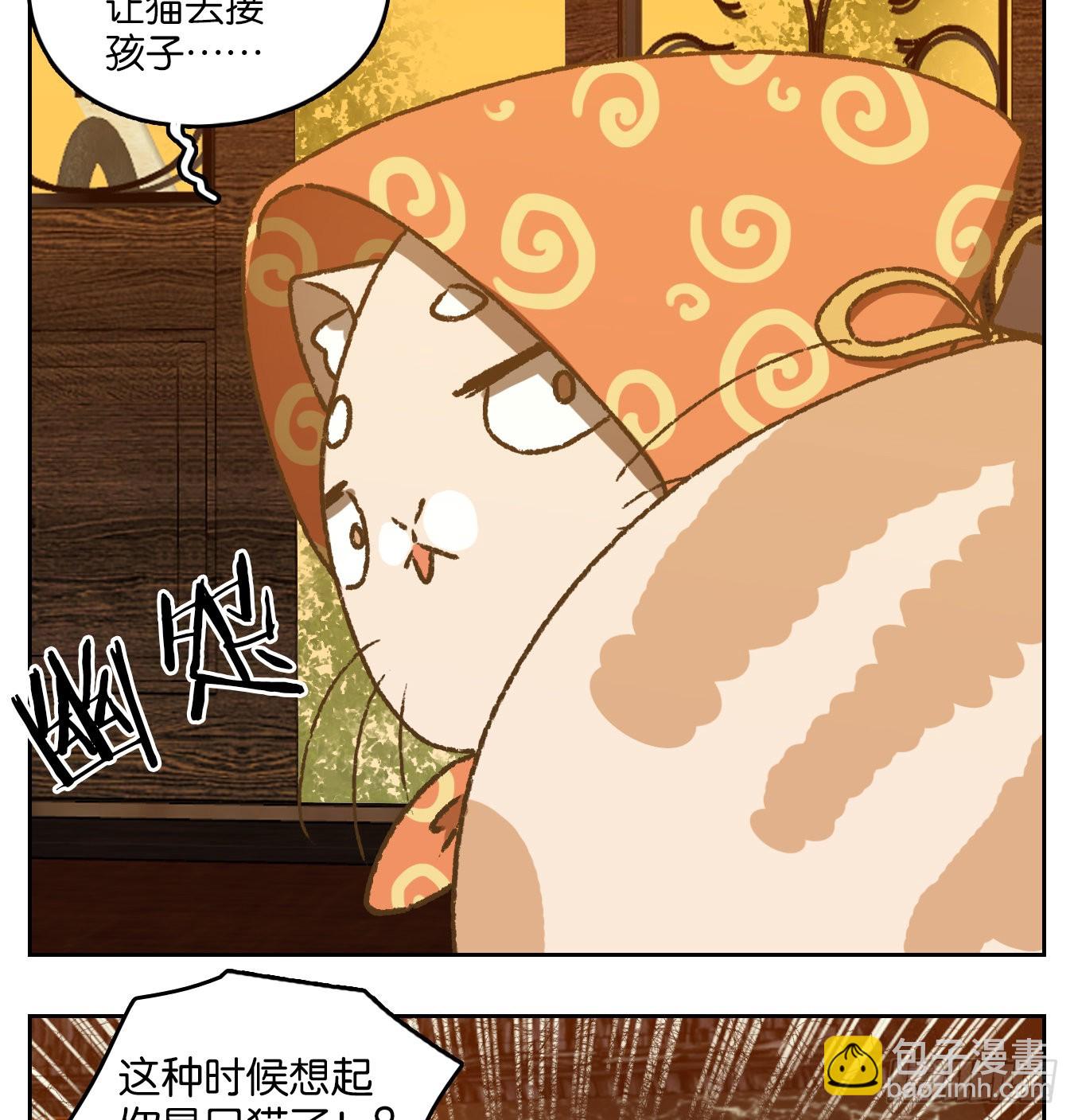 第89话 空灵之声（三）(1/2)-第93话