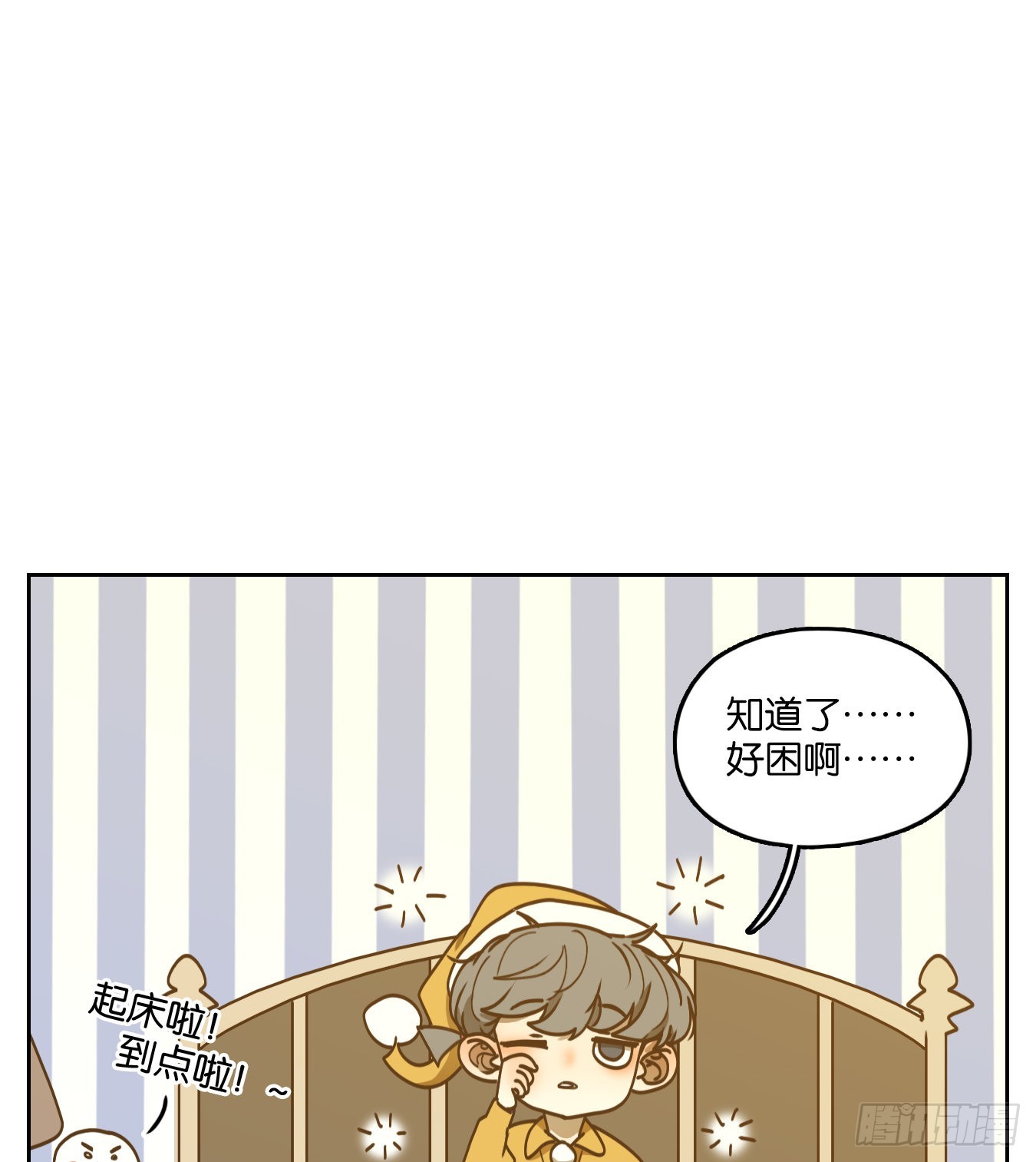 第91话 空灵之声（五）(1/2)-第95话