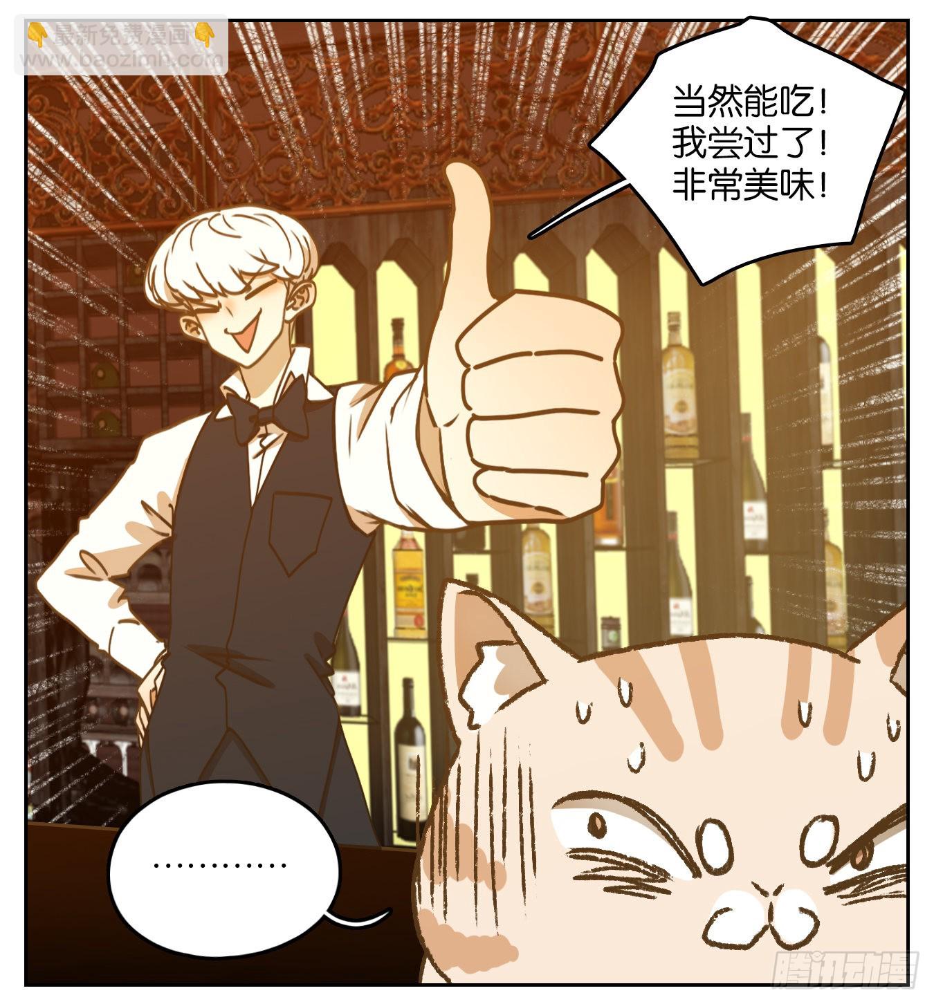 第91话 空灵之声（五）(1/2)-第95话
