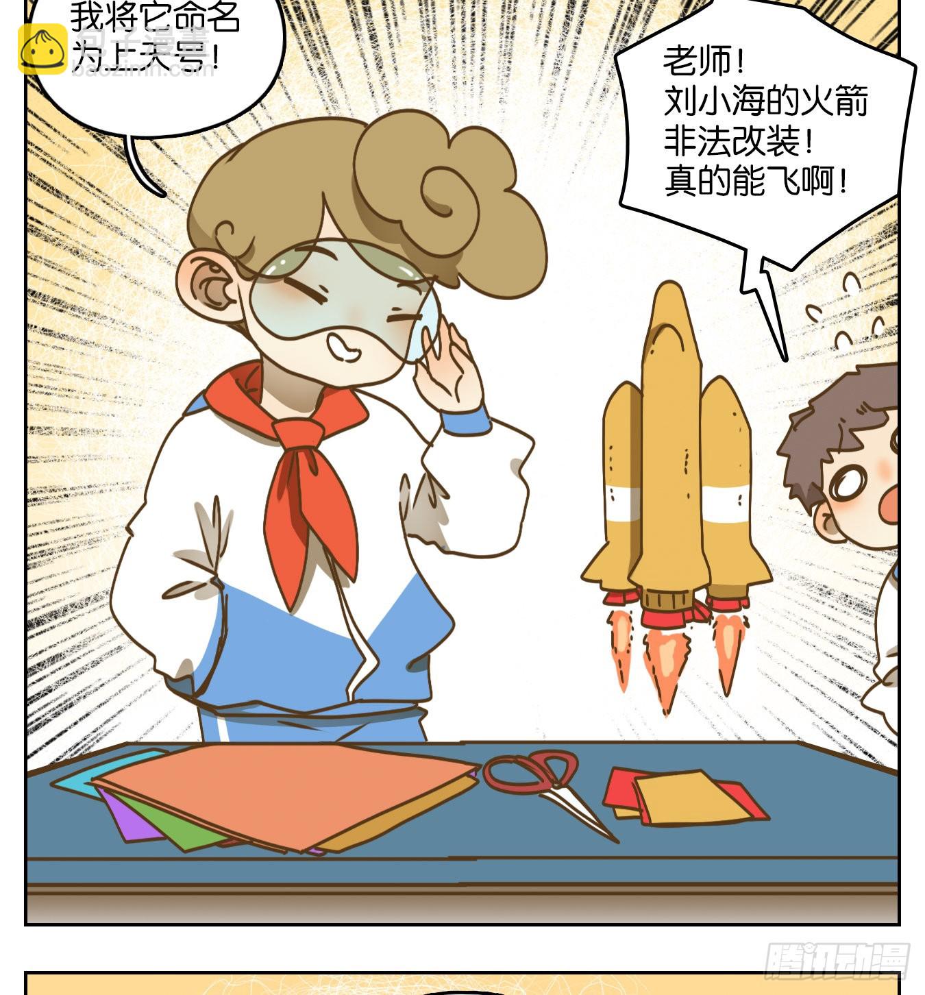 第91话 空灵之声（五）(1/2)-第95话