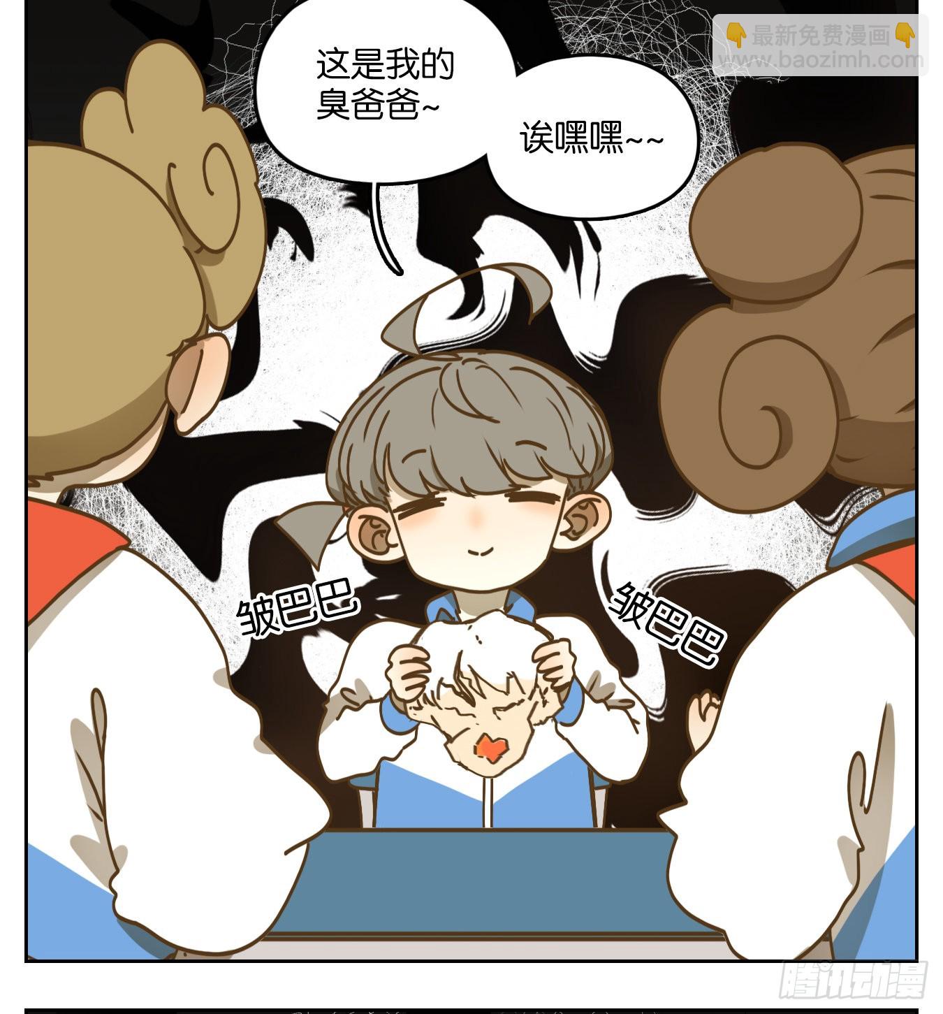 第91话 空灵之声（五）(1/2)-第95话