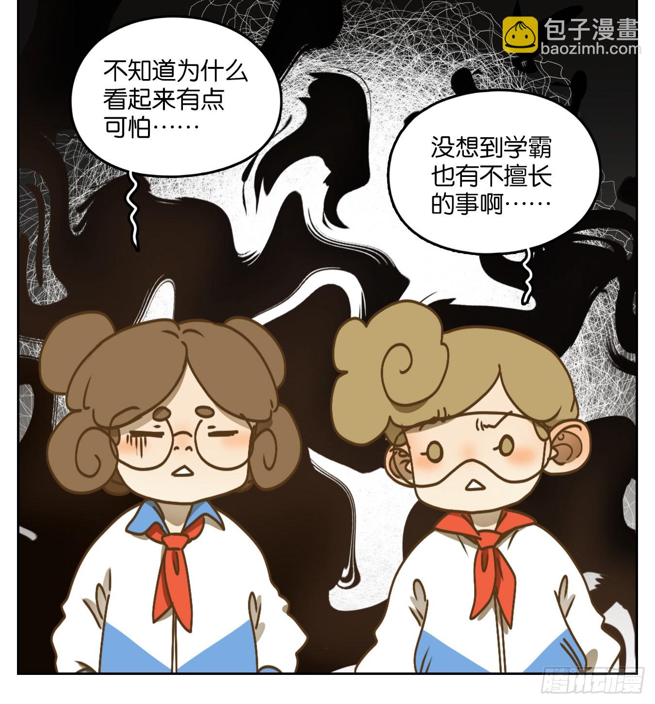 第91话 空灵之声（五）(1/2)-第95话